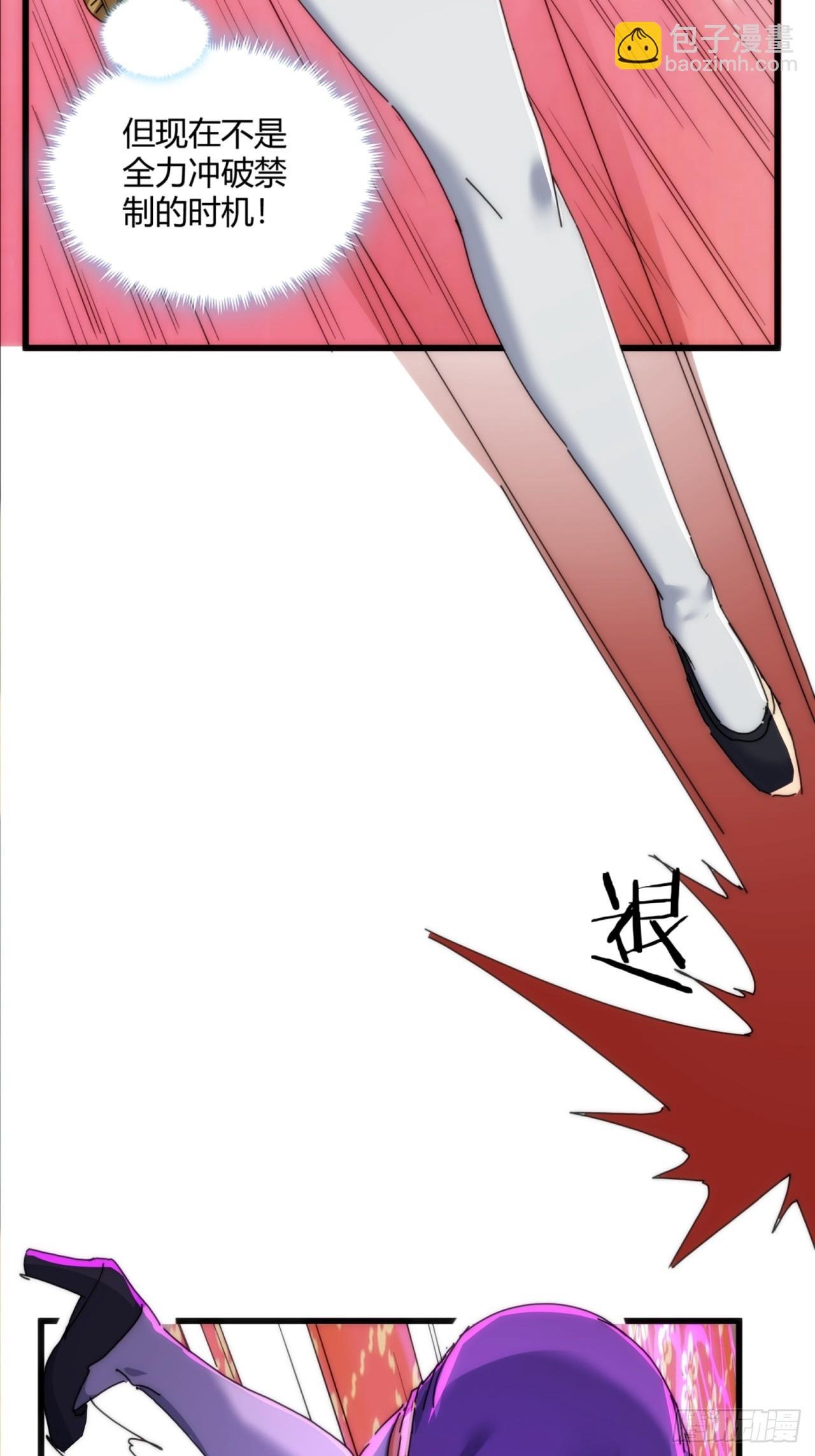 174话 坐下