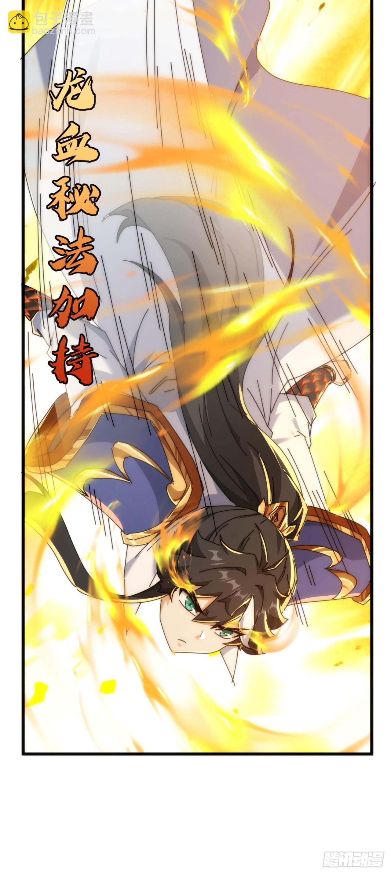174话 坐下