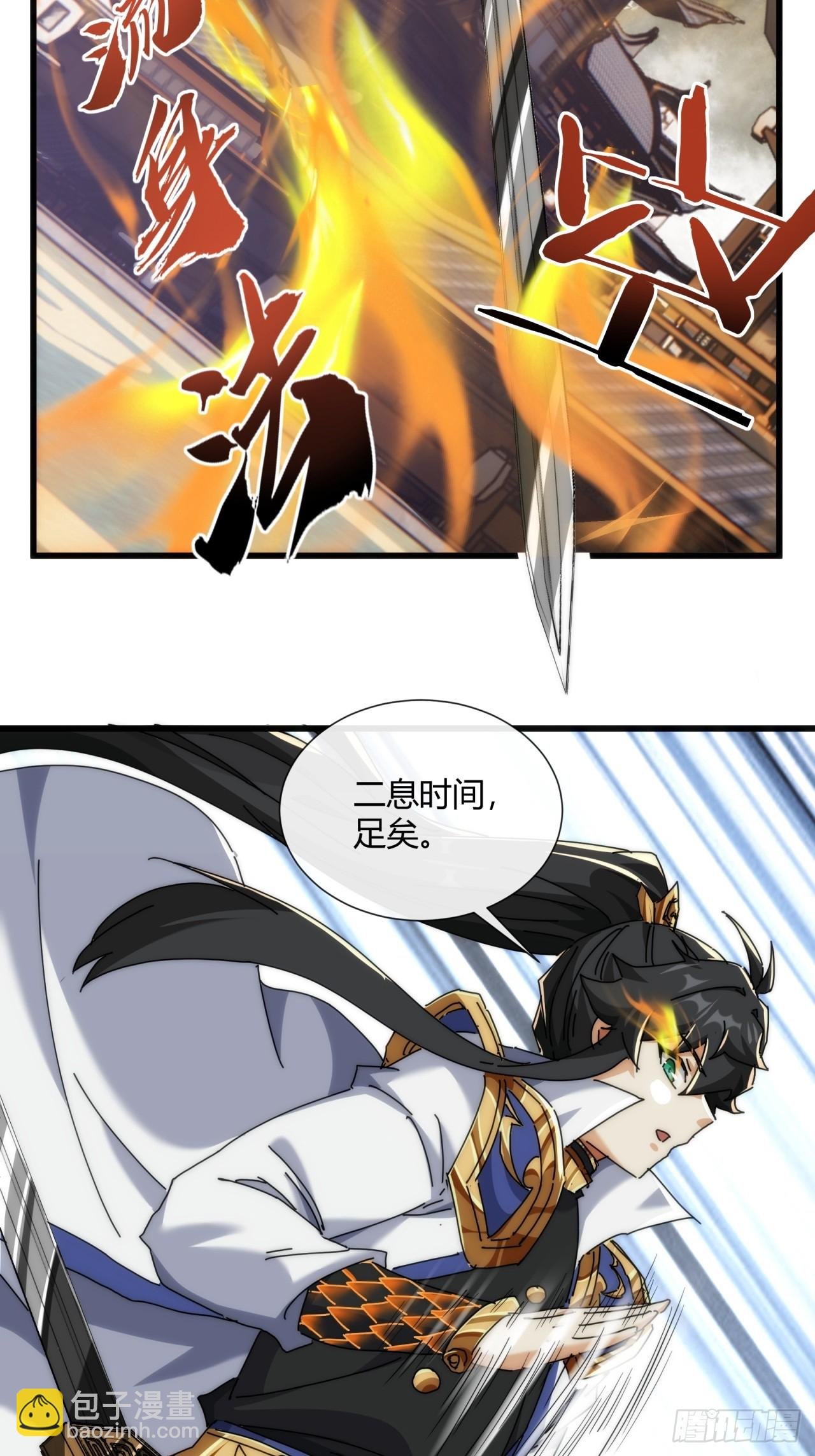 174话 坐下