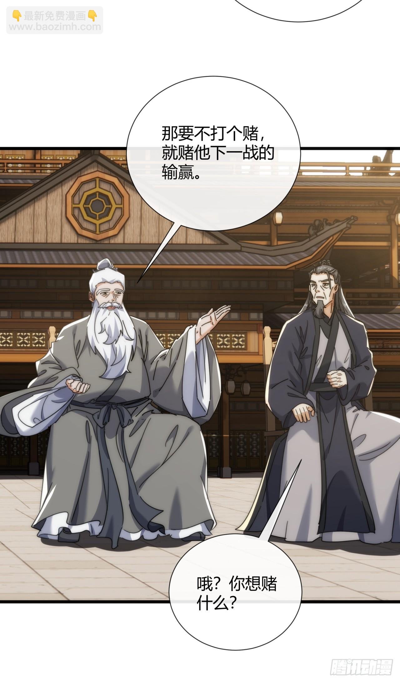 174话 坐下