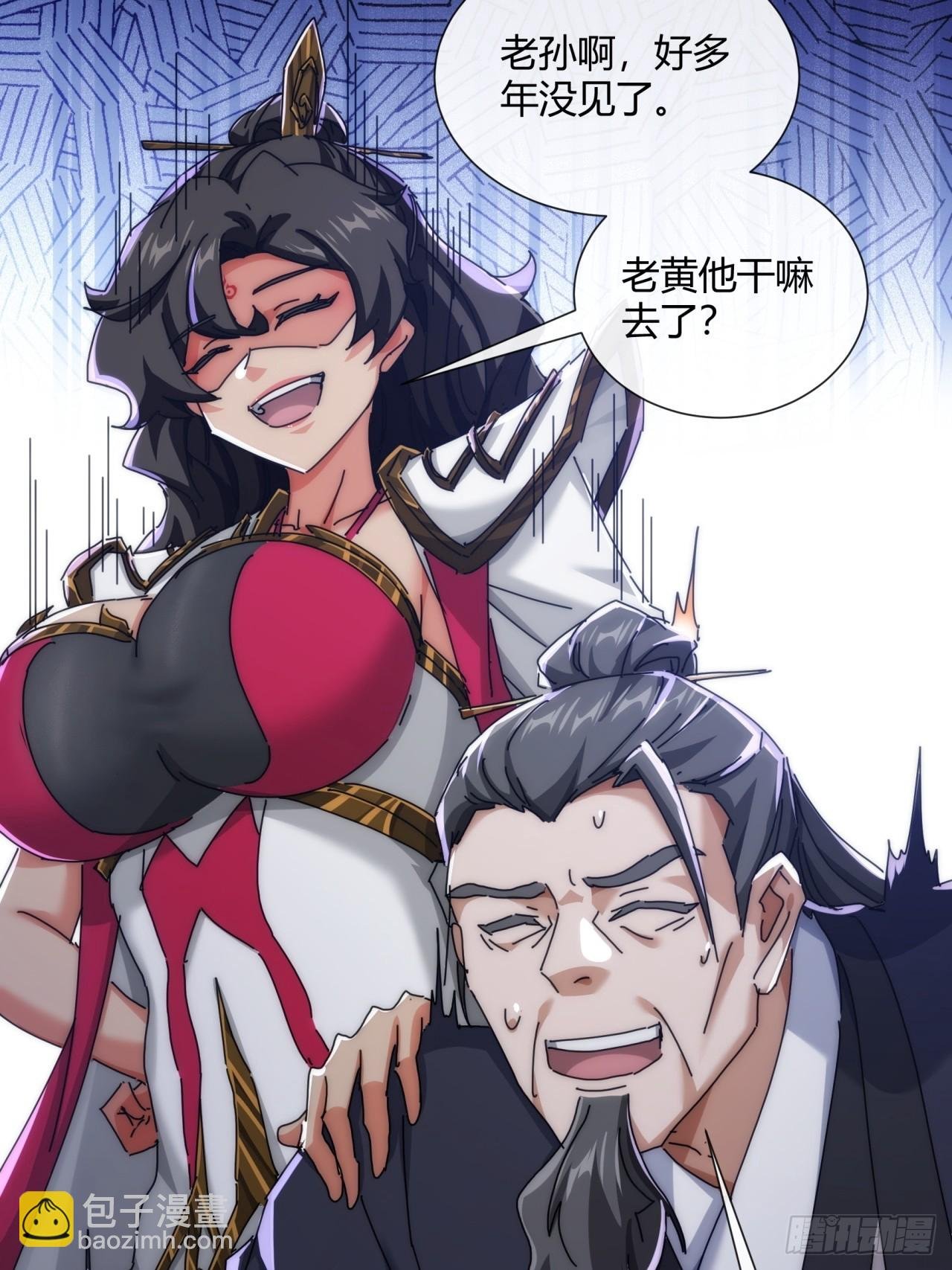 174话 坐下