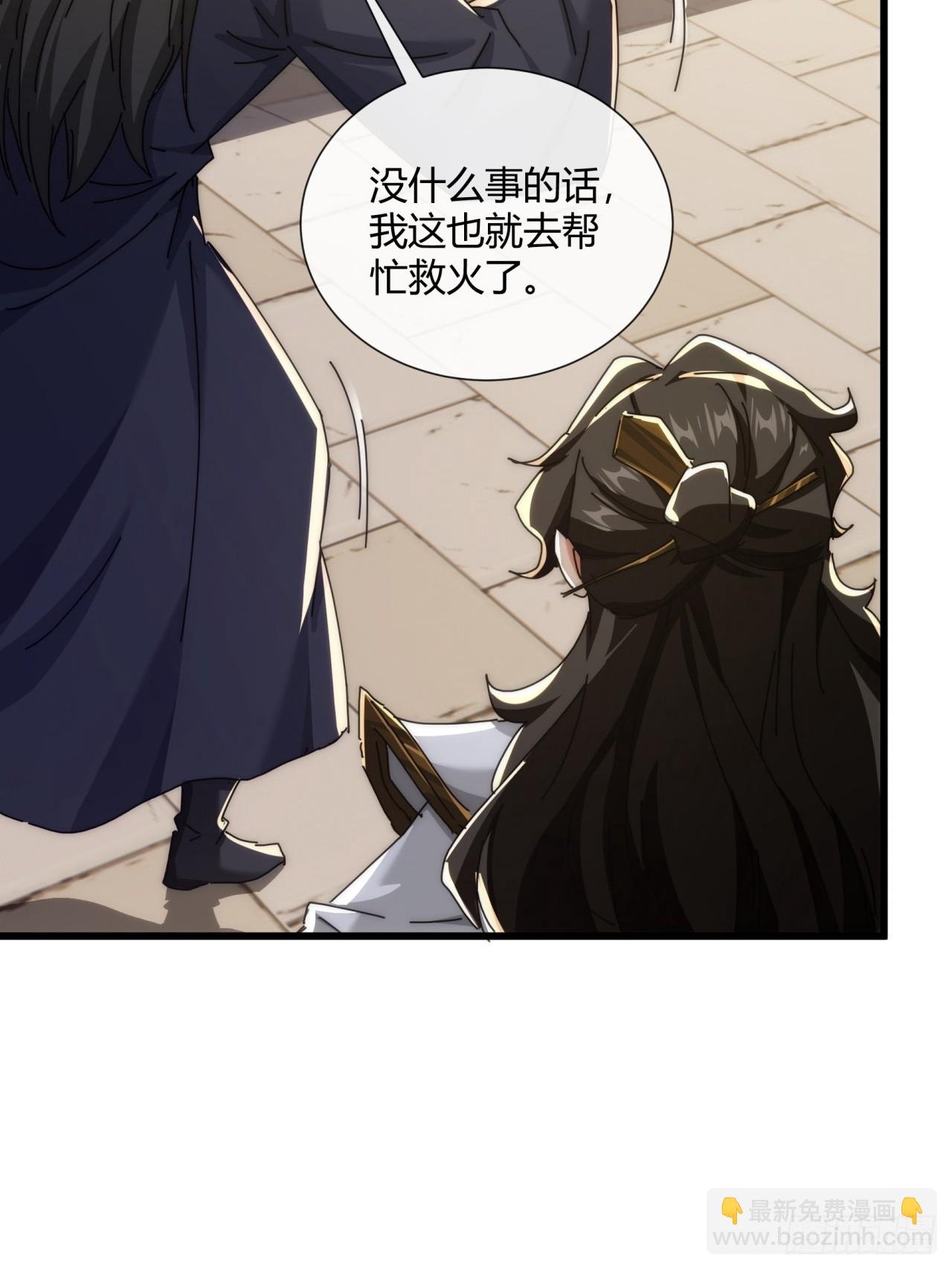 174话 坐下