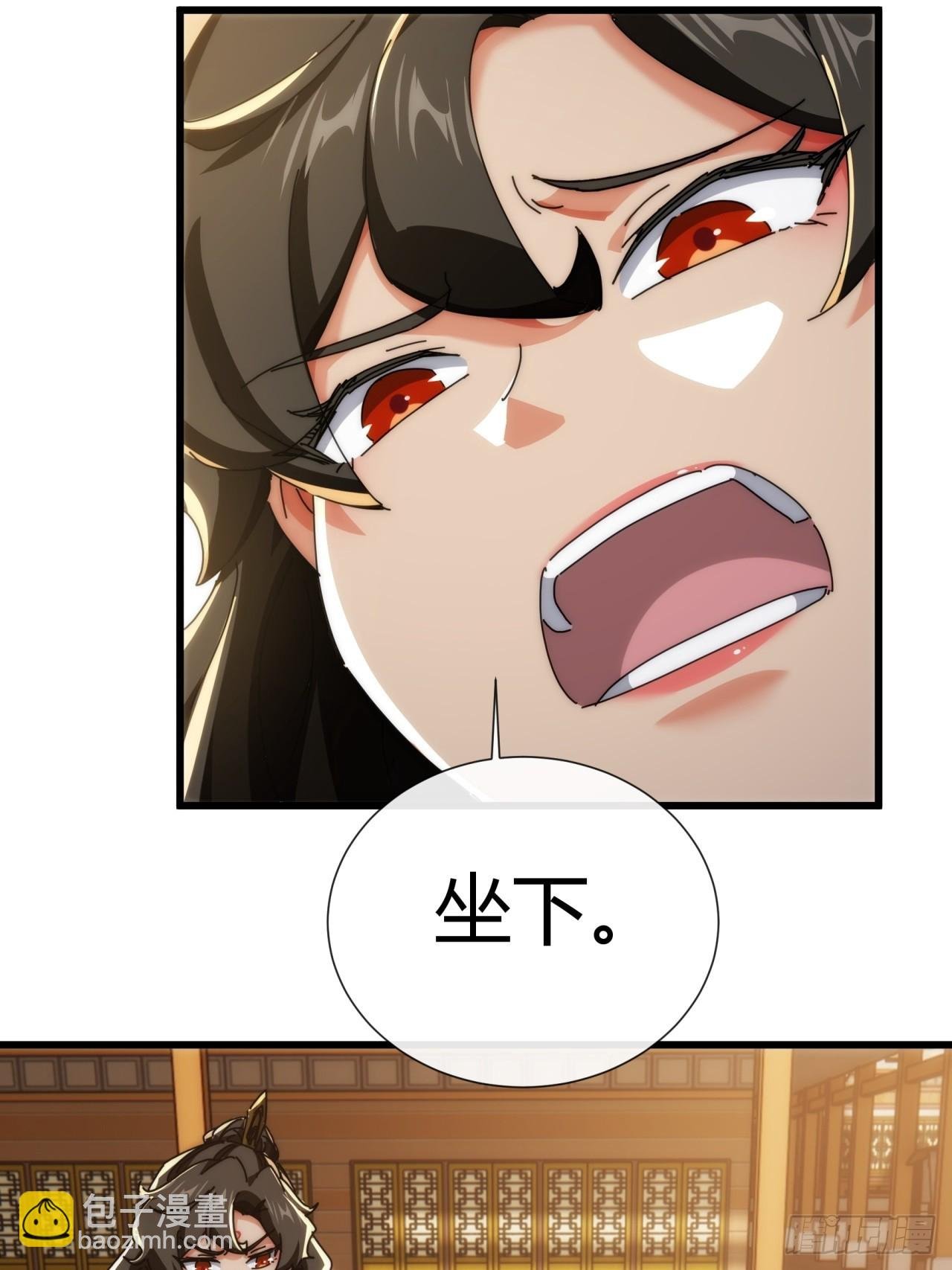 174话 坐下