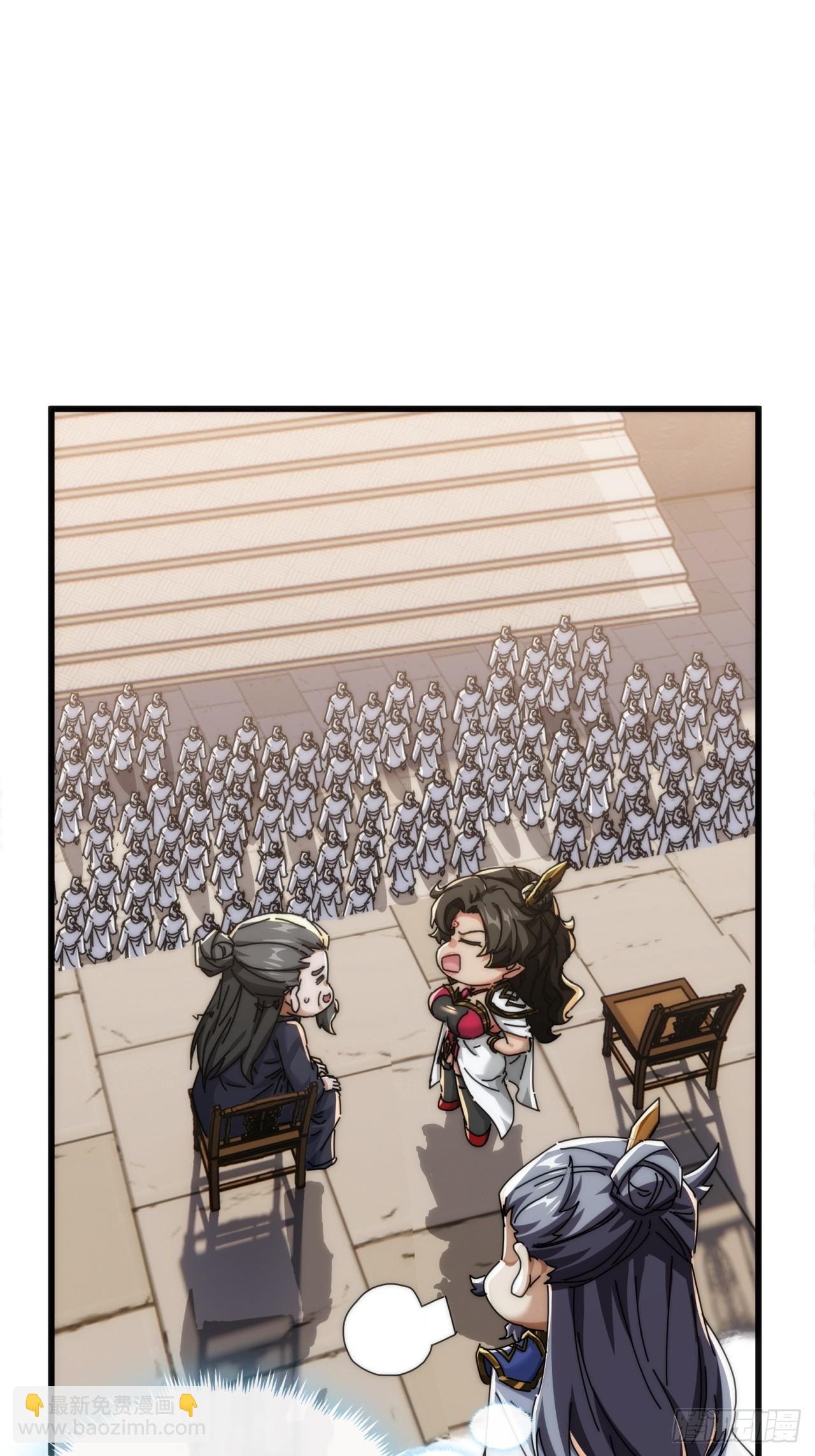 174话 坐下