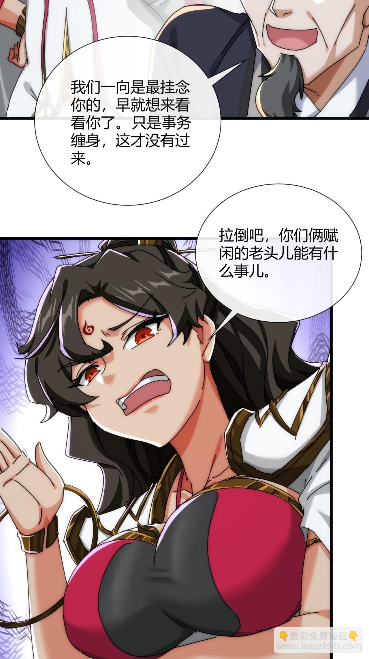 174话 坐下
