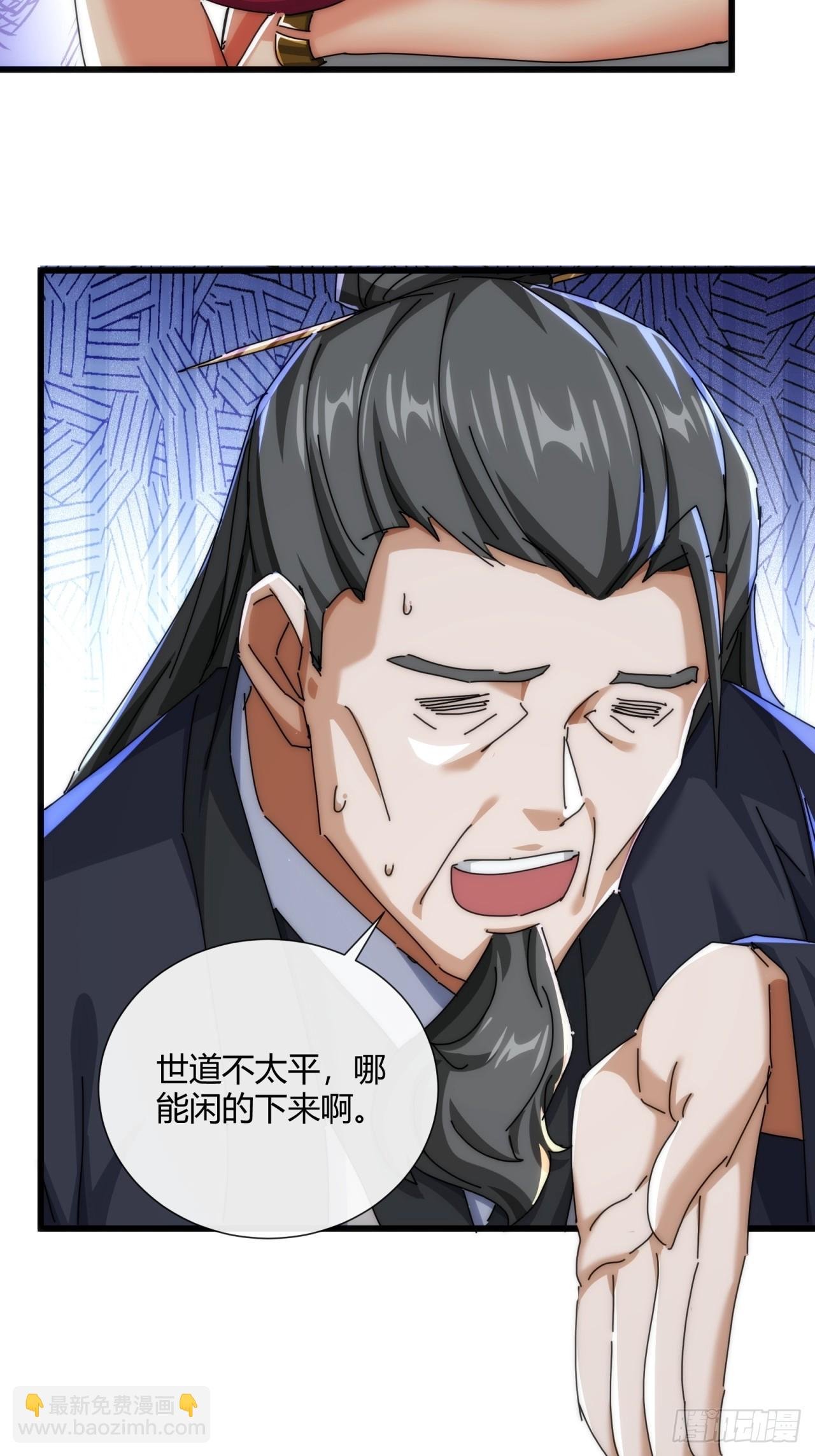 174话 坐下
