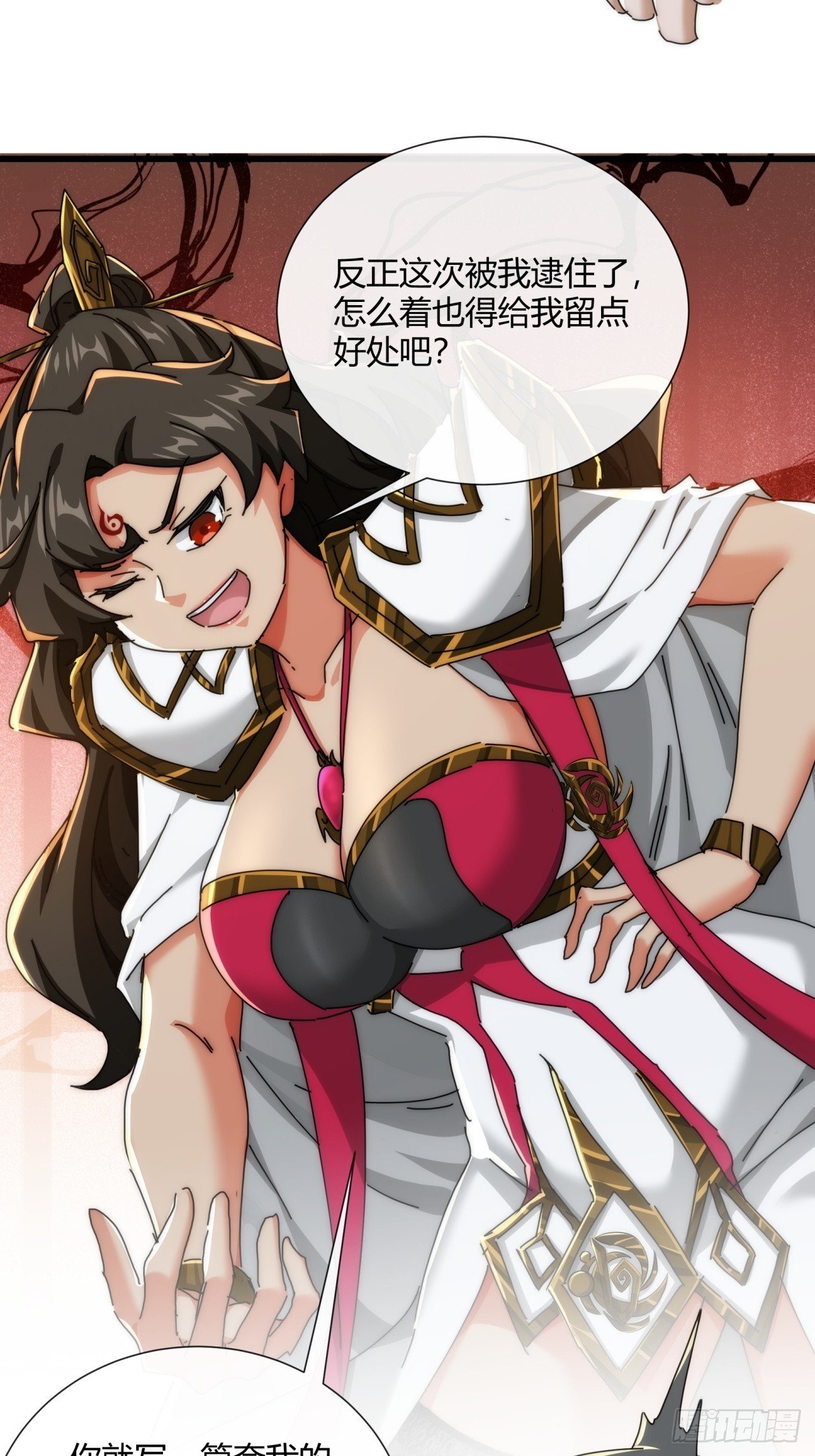 174话 坐下