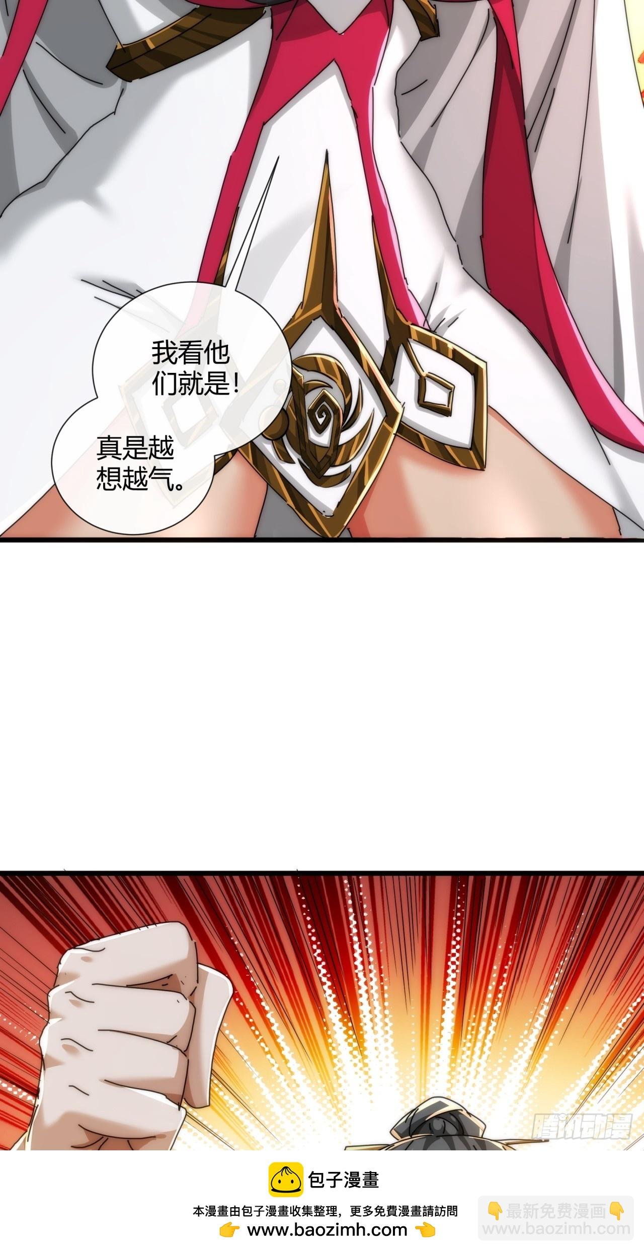 174话 坐下