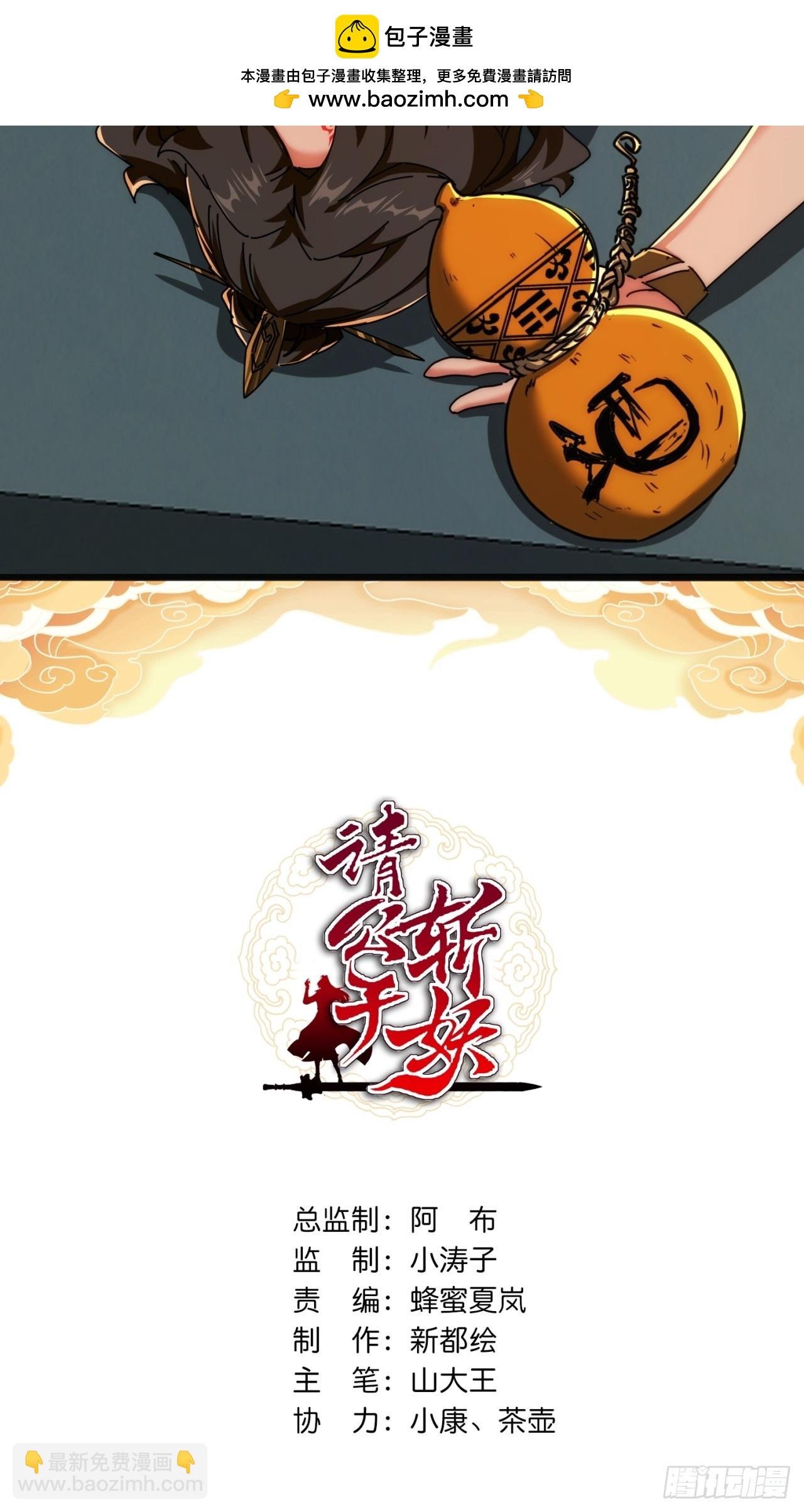 175话 果子