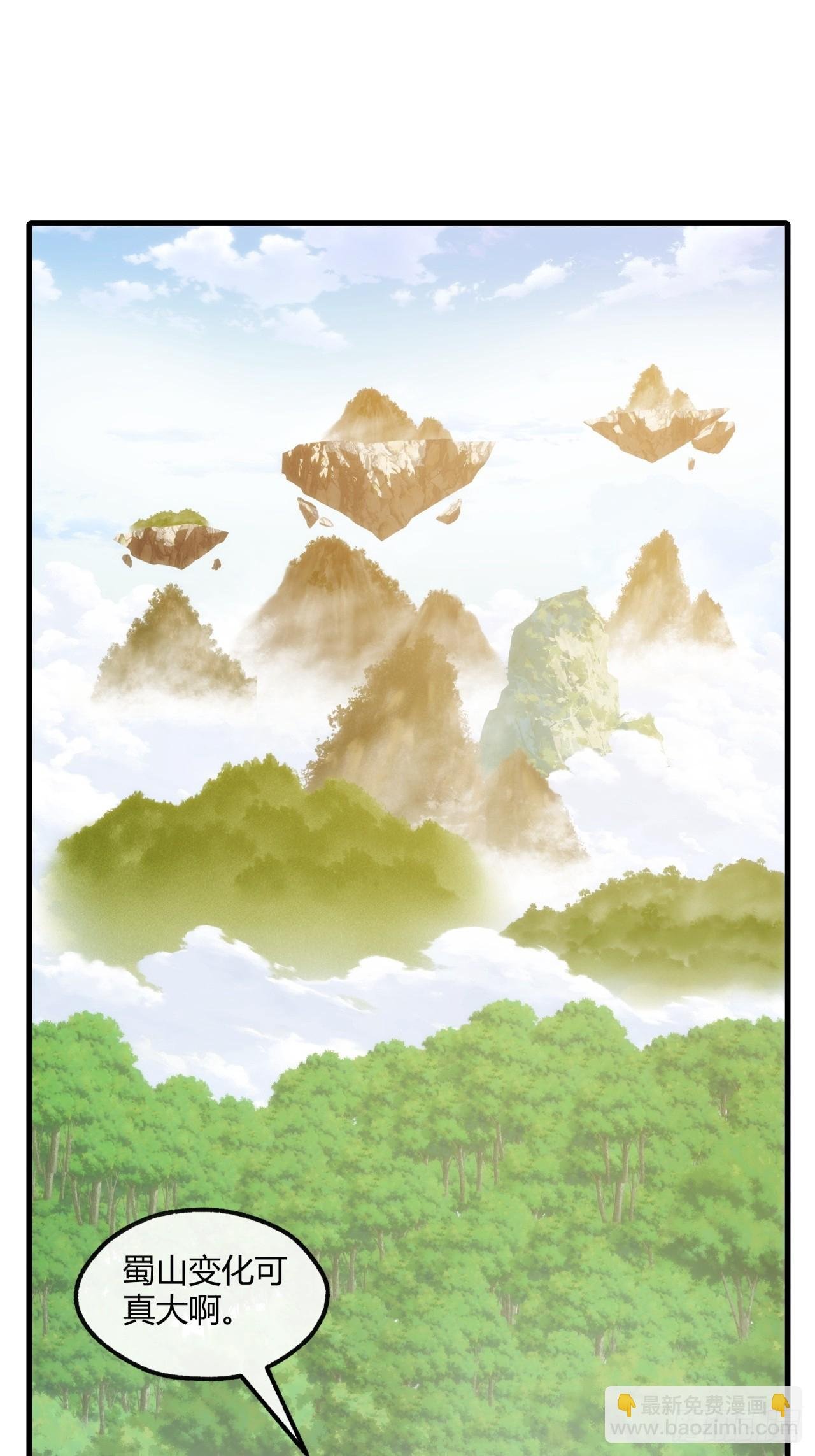 175话 果子