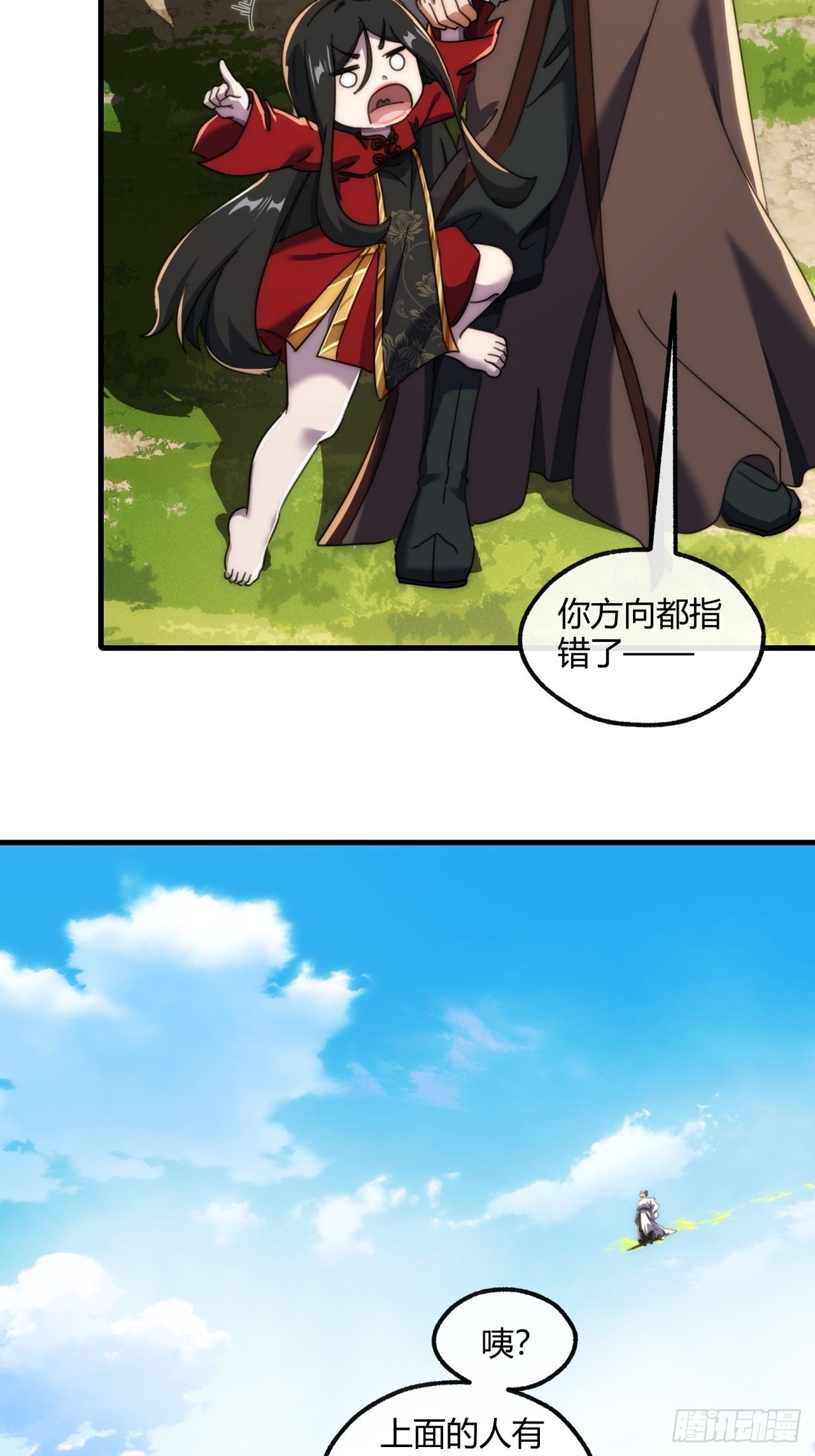 175话 果子