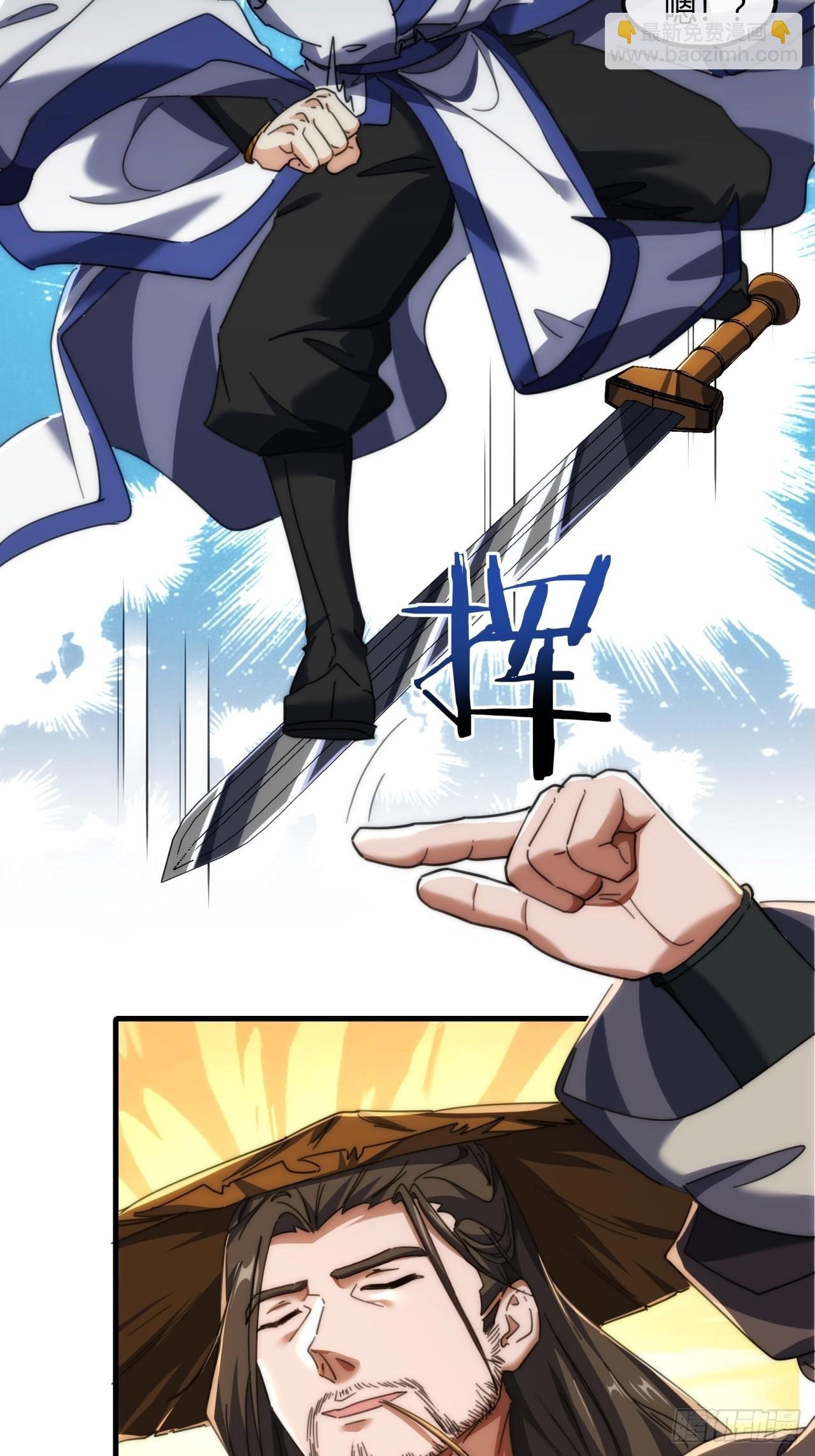 175话 果子