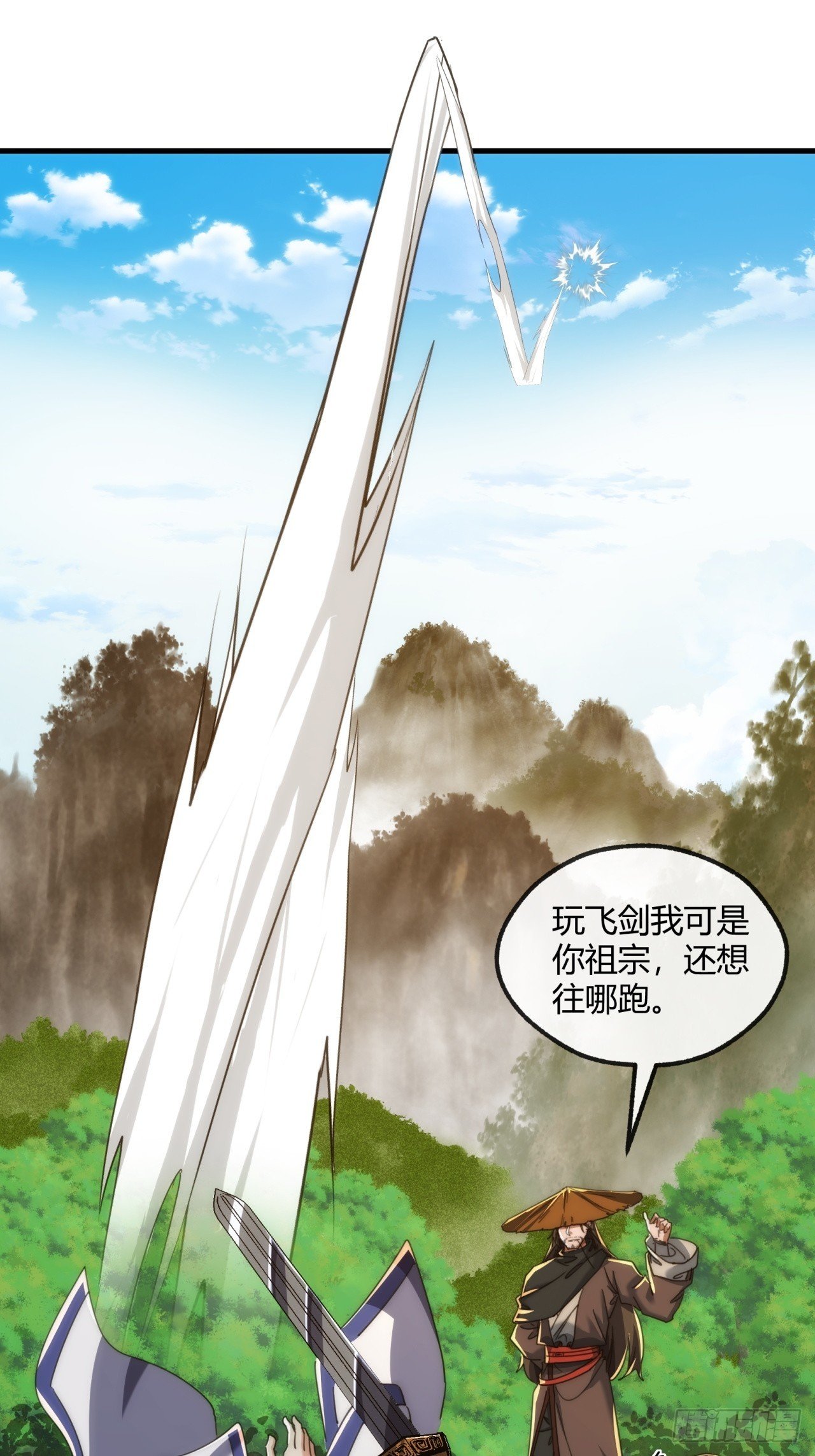 175话 果子