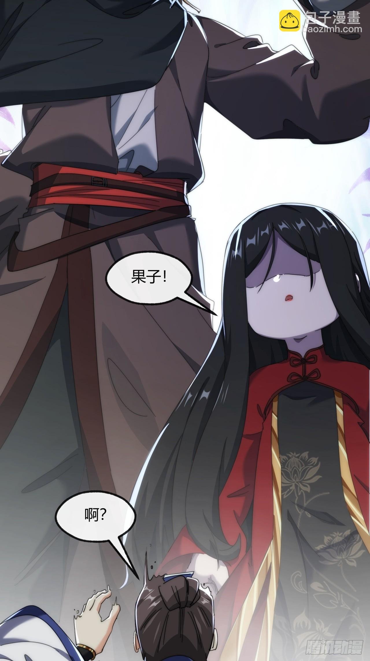 175话 果子