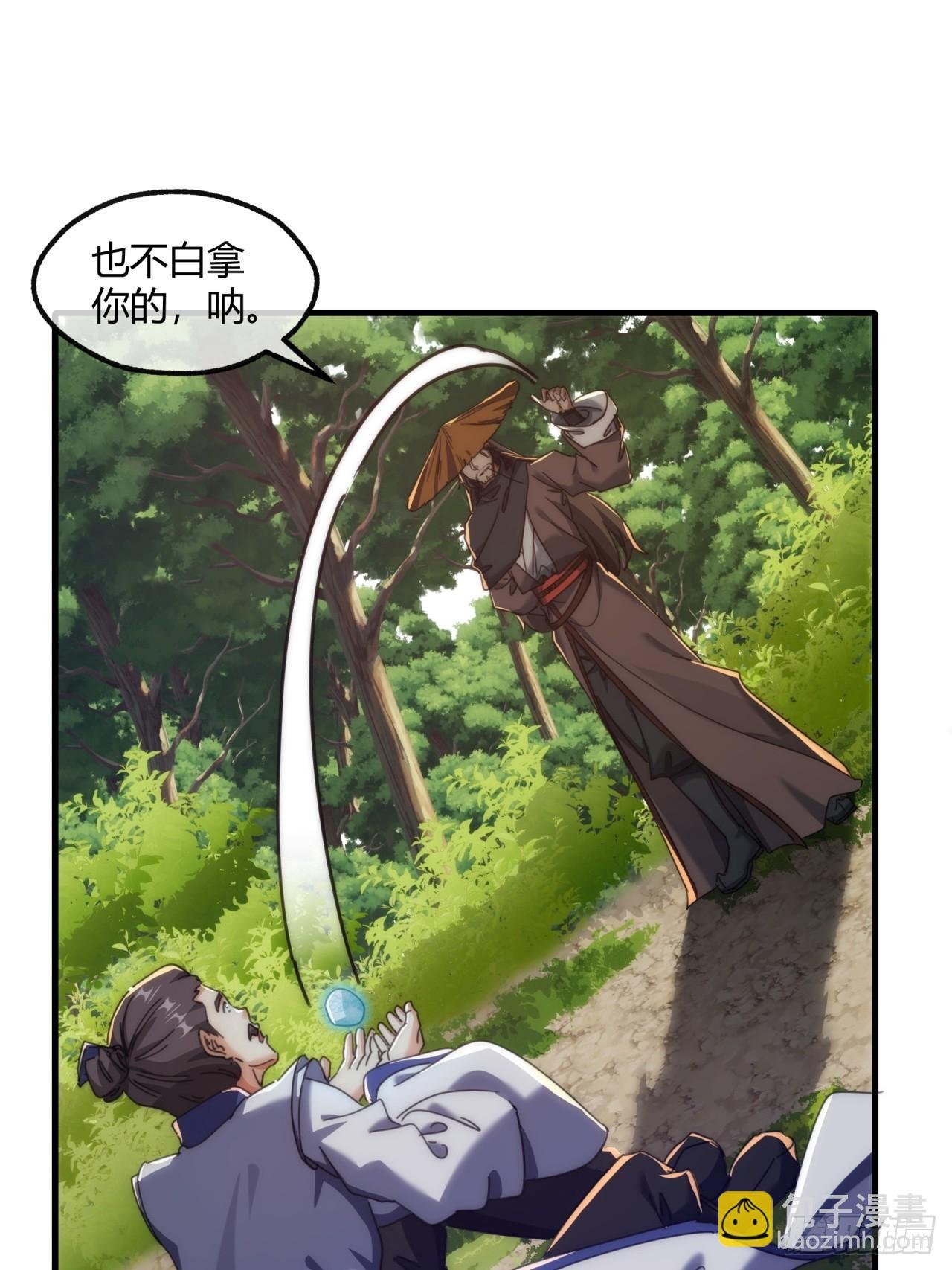 175话 果子