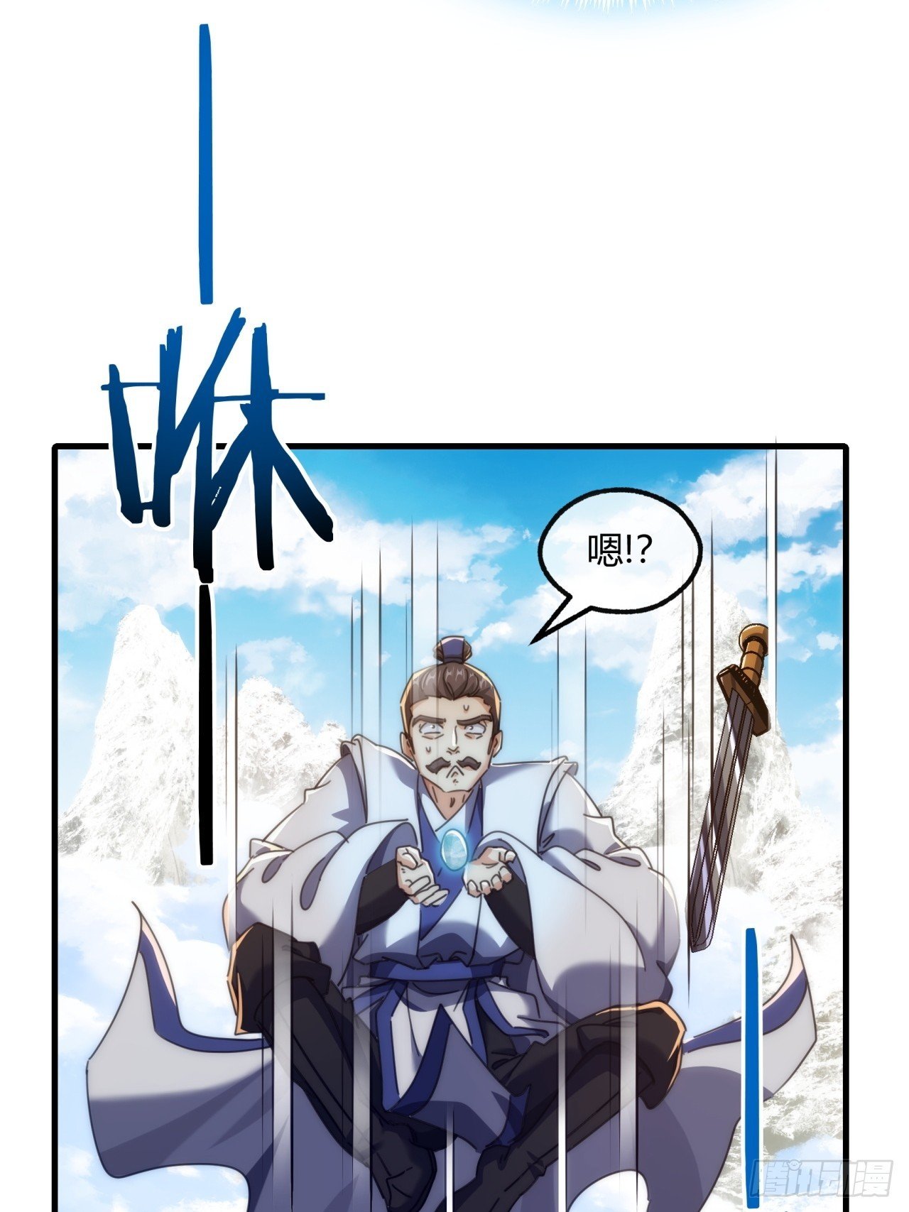 175话 果子