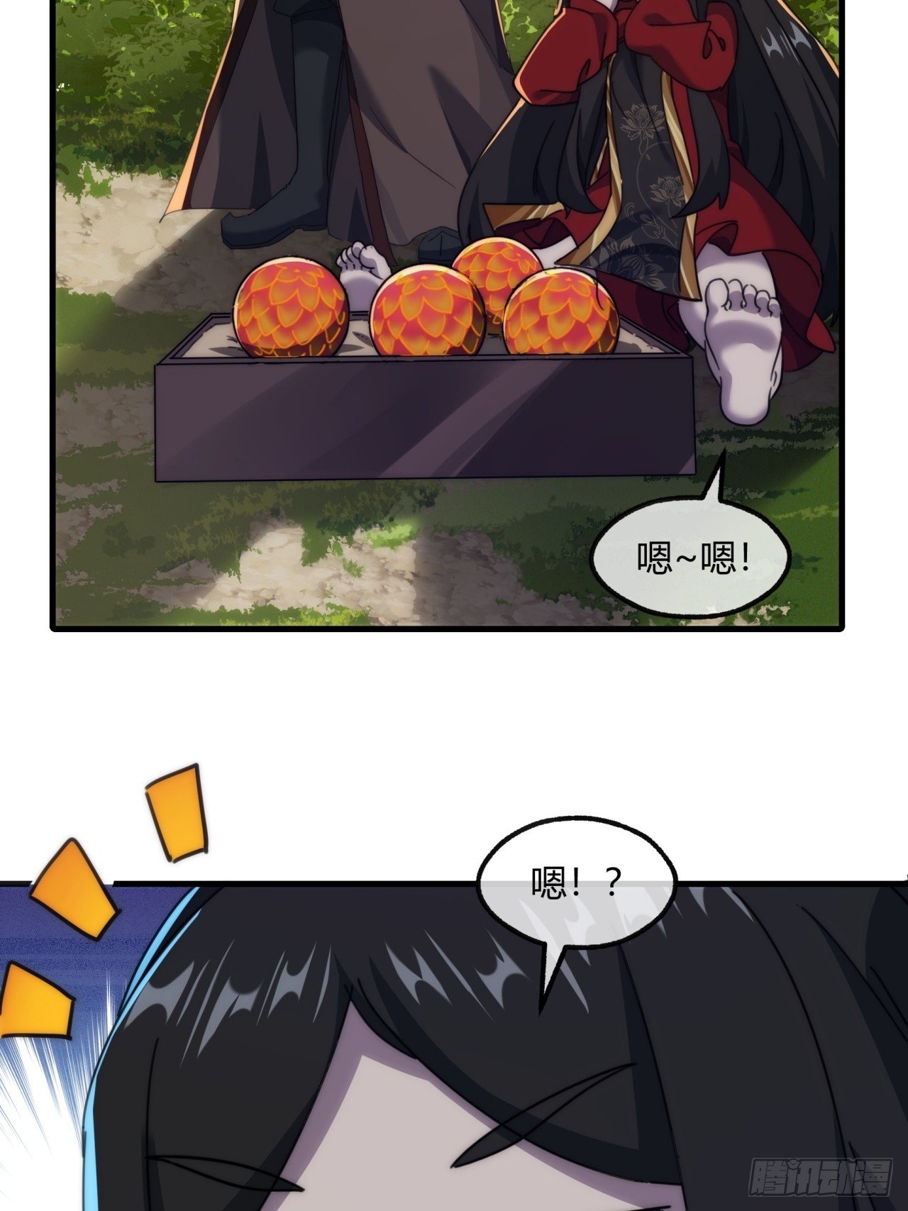 175话 果子