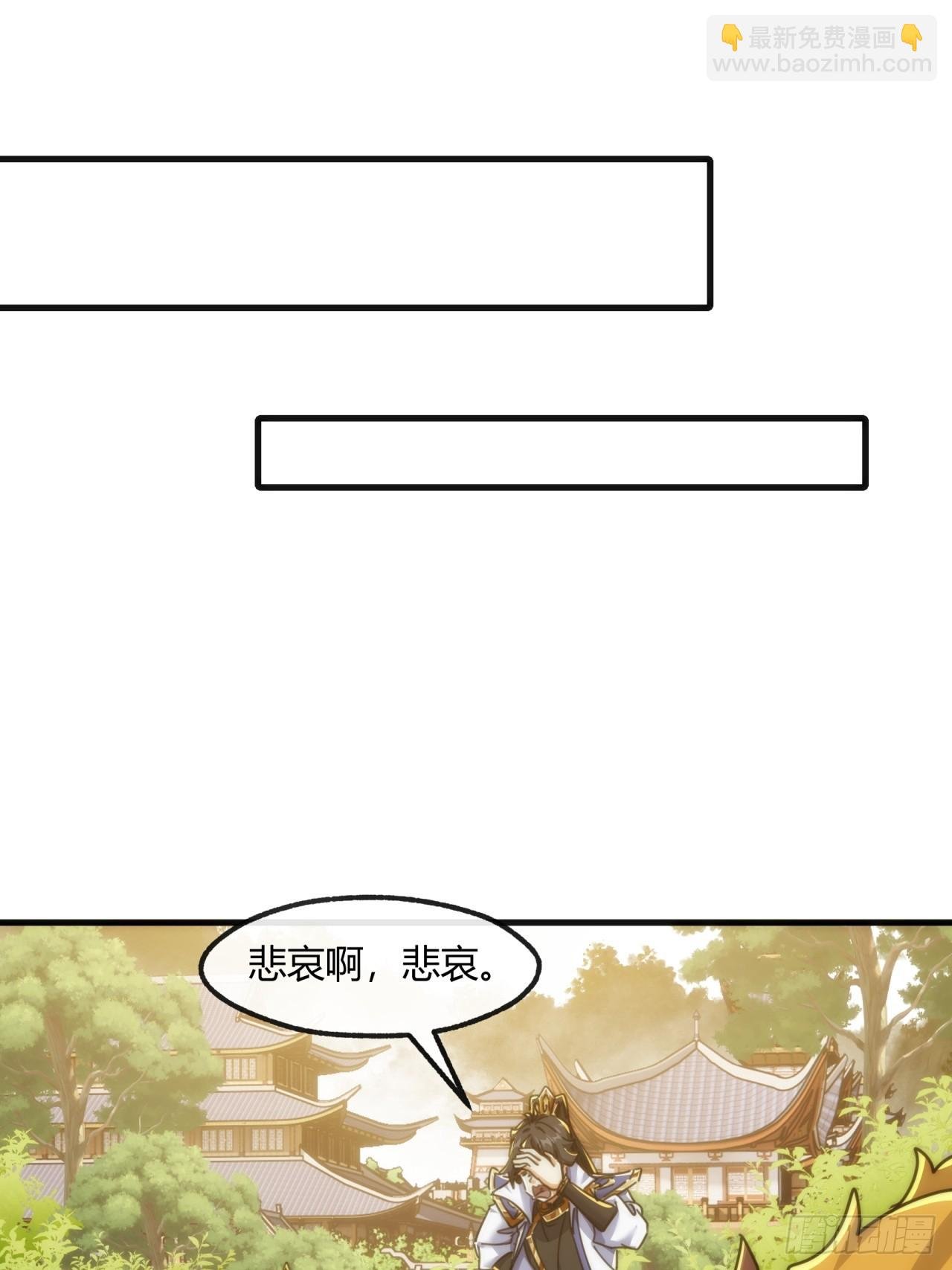 175话 果子