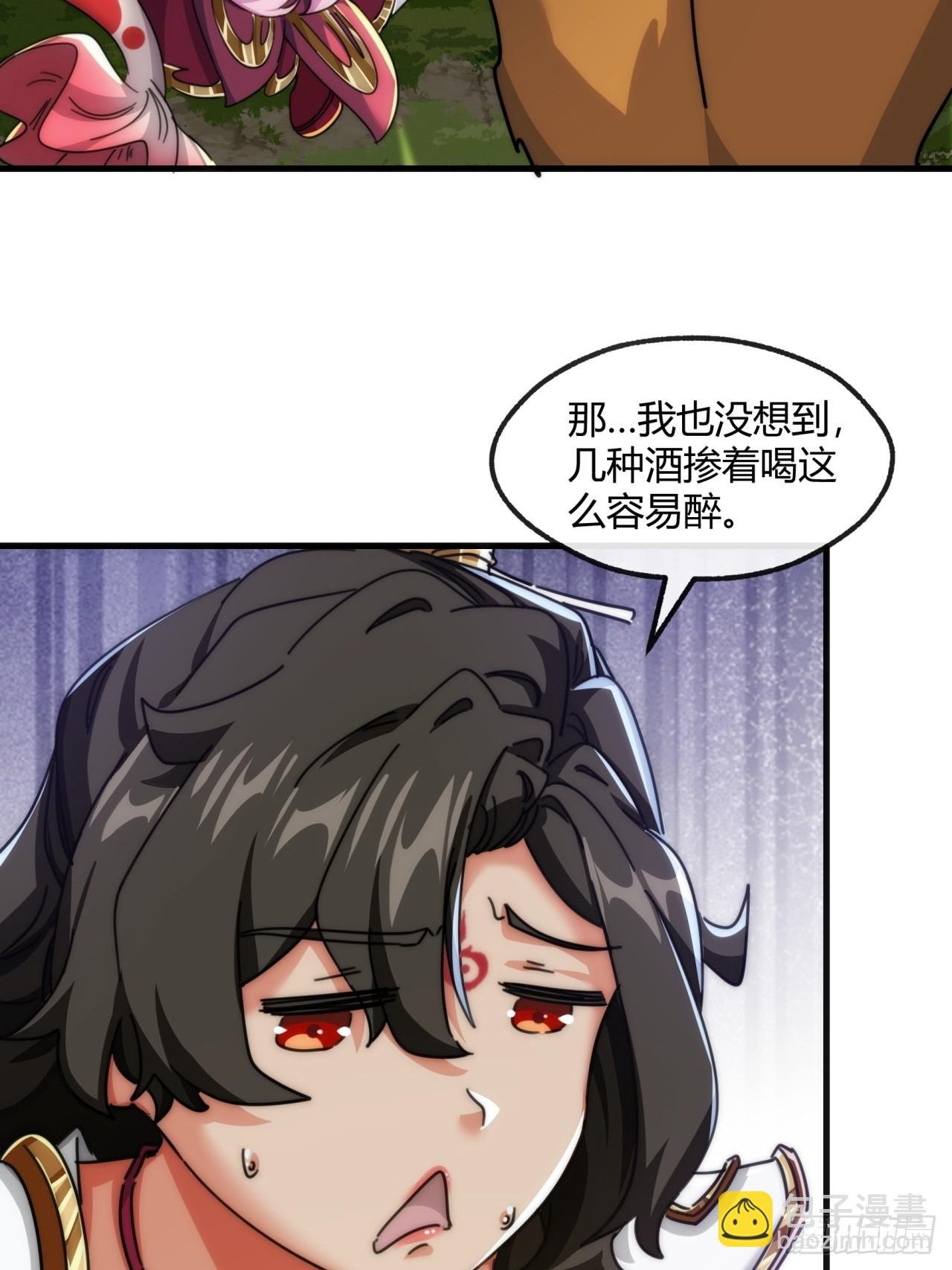 175话 果子