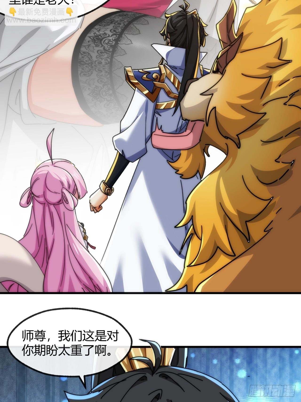 175话 果子