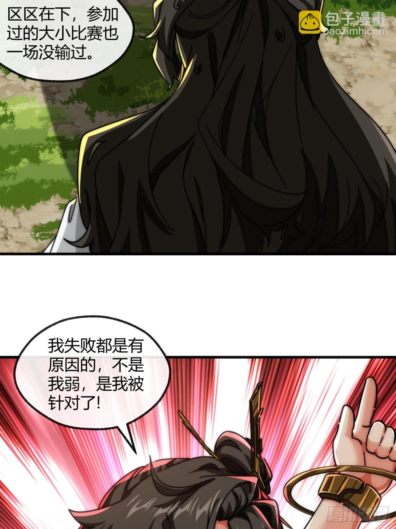 175话 果子