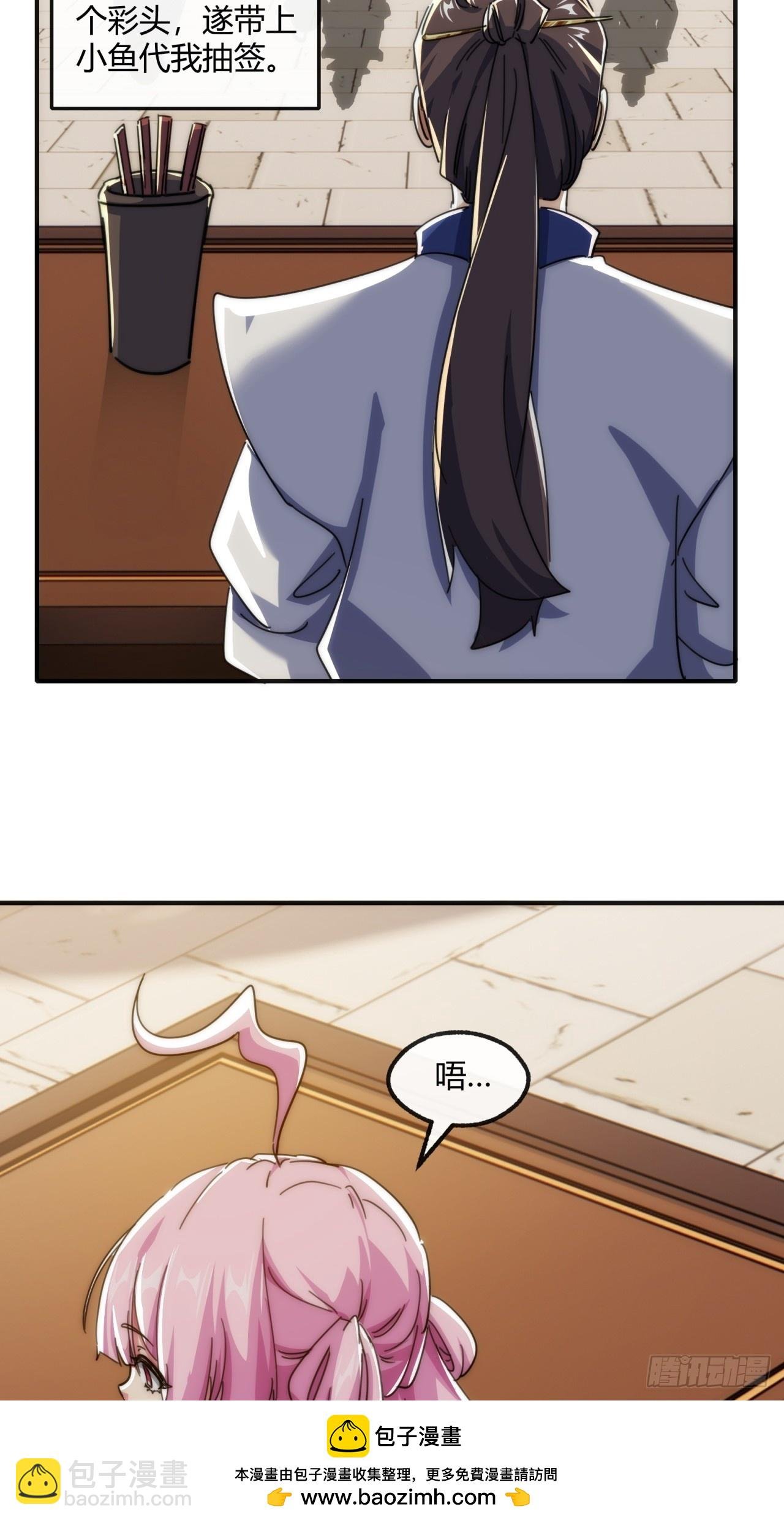 175话 果子