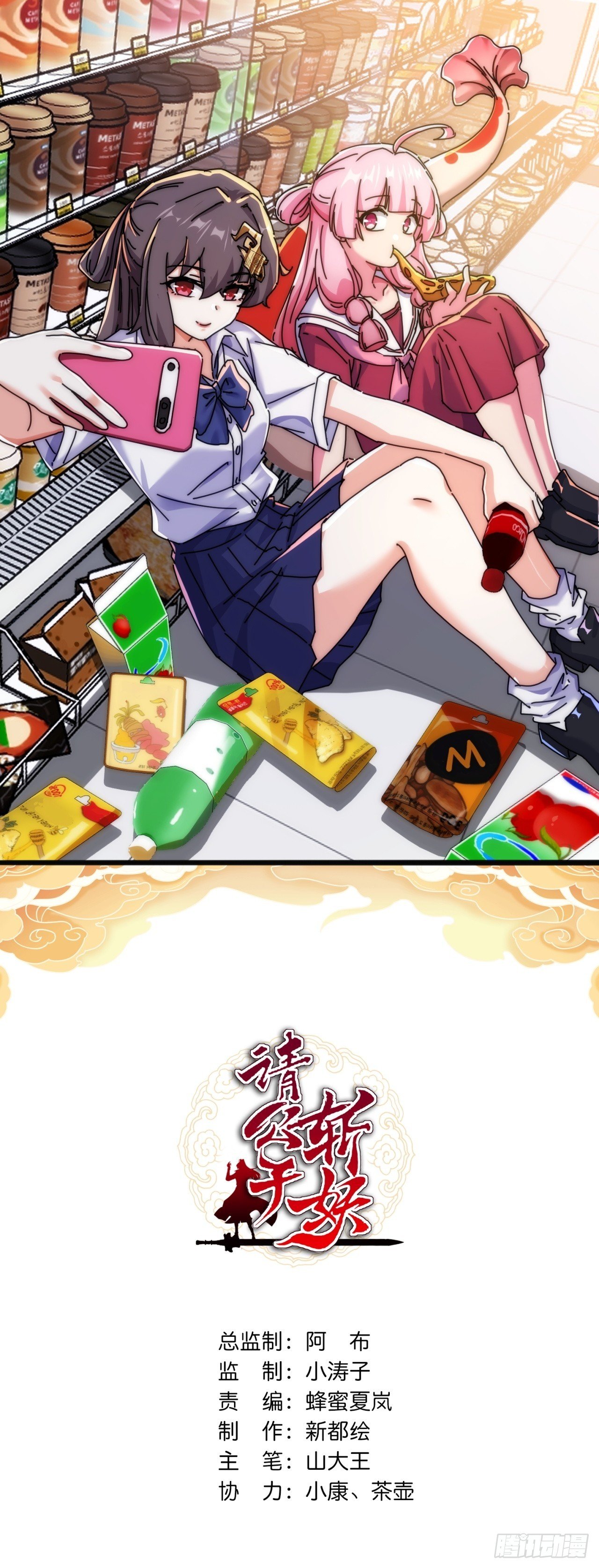 176话 反悔
