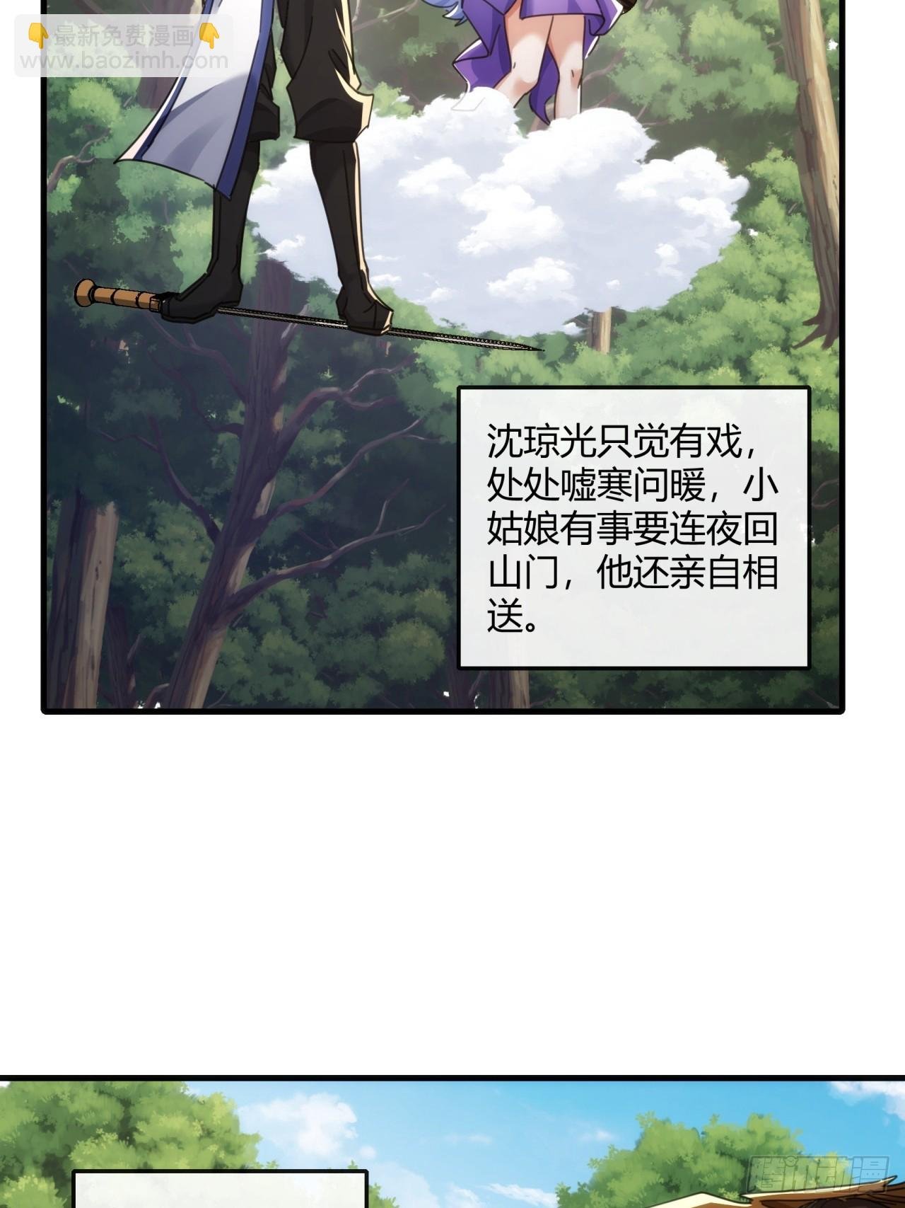 176话 反悔