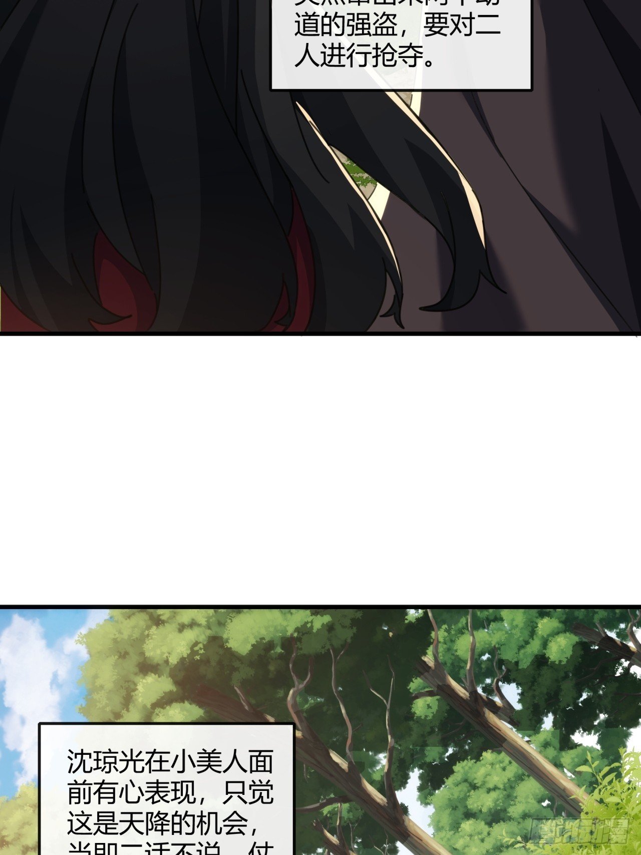 176话 反悔