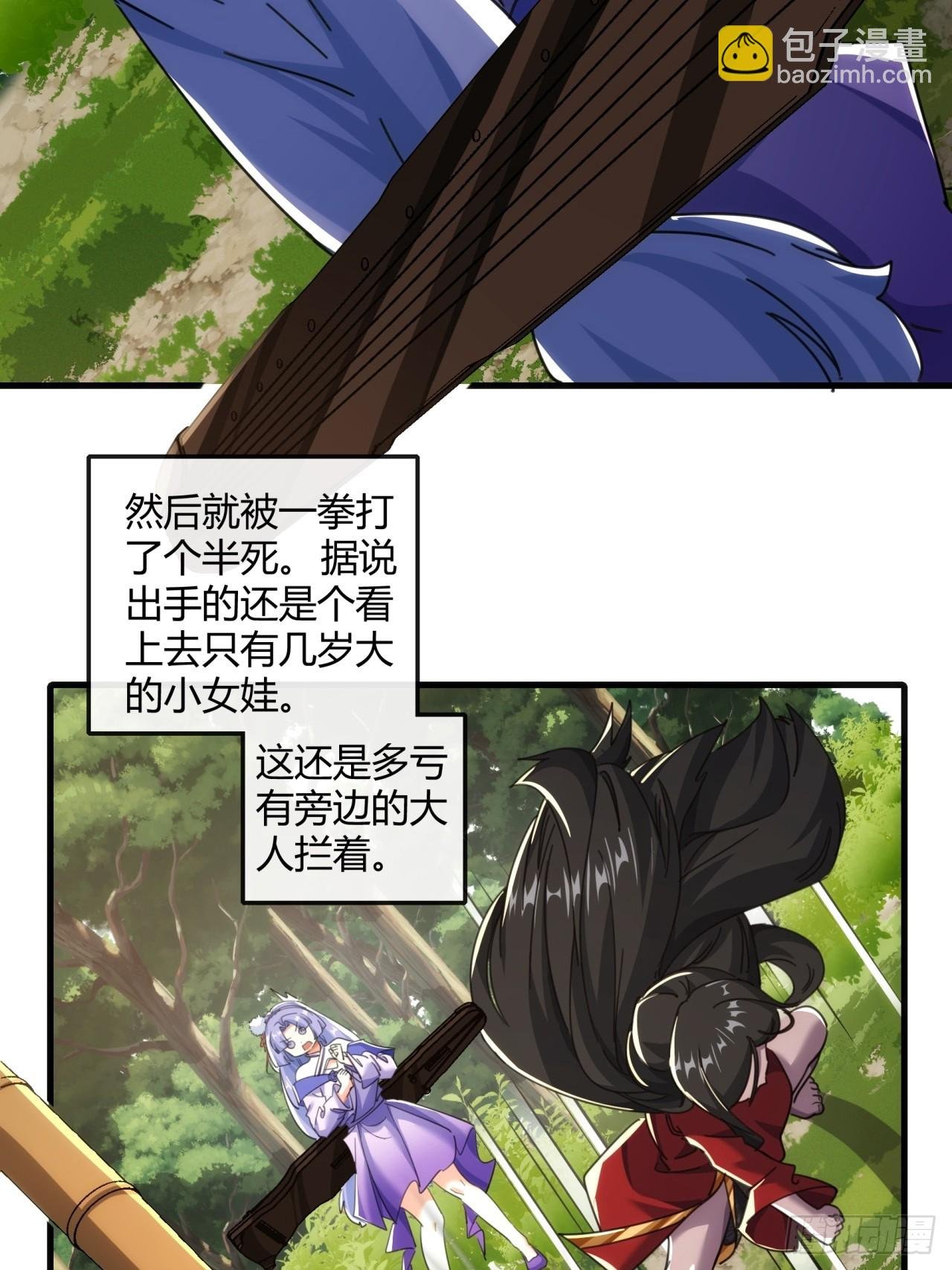 176话 反悔