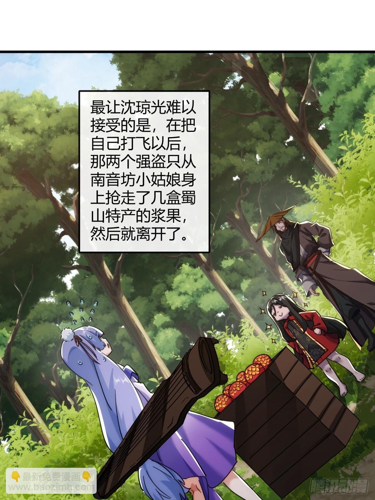 176话 反悔
