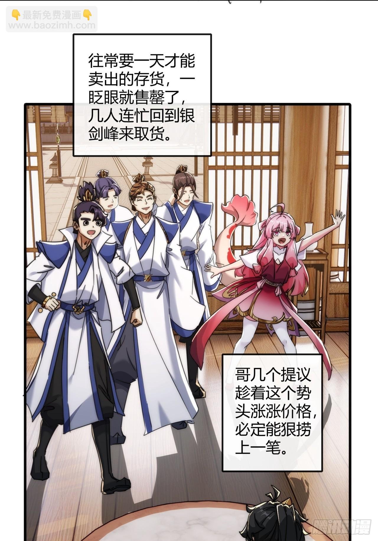 176话 反悔