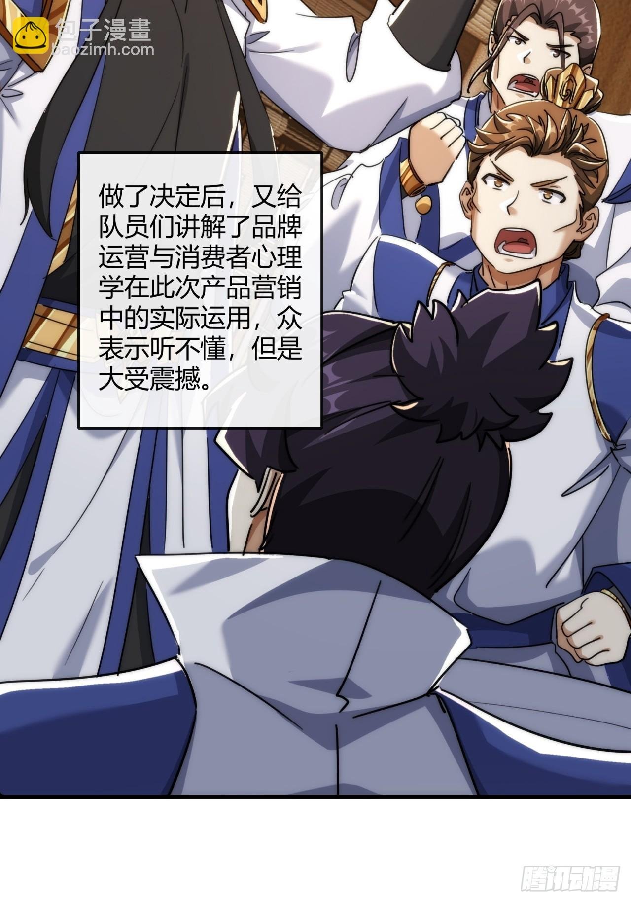 176话 反悔