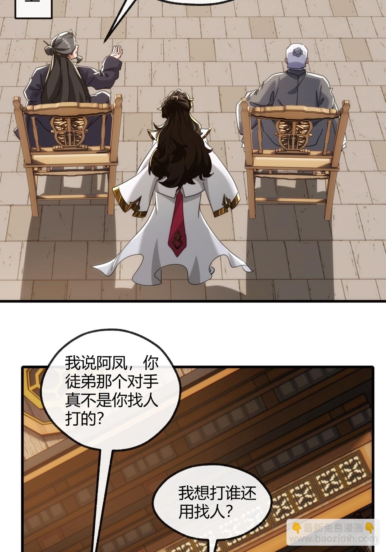 176话 反悔