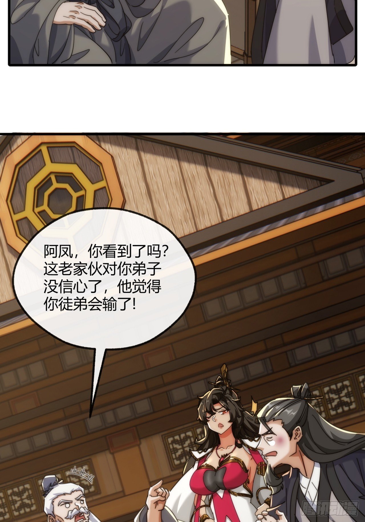 176话 反悔
