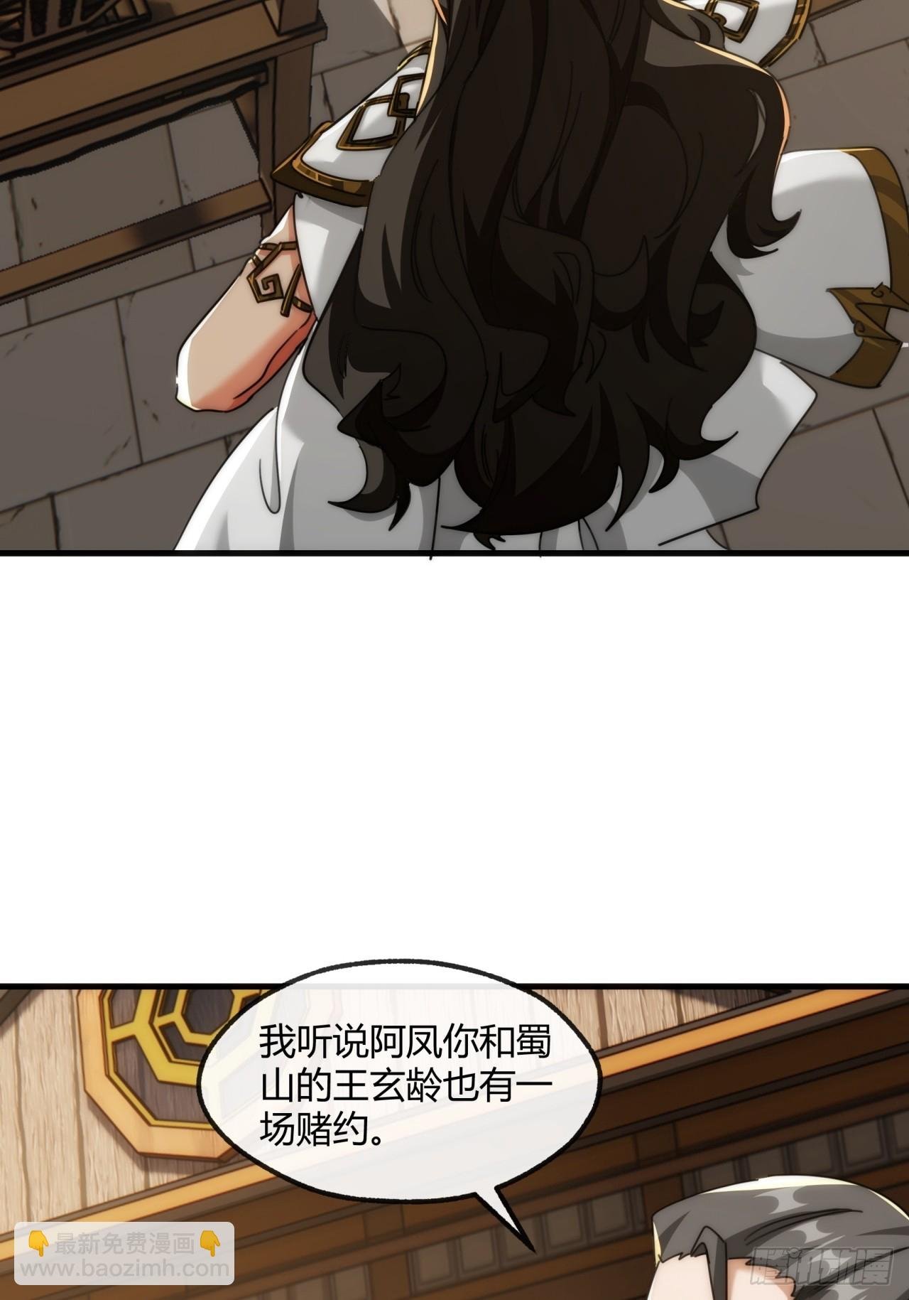 176话 反悔
