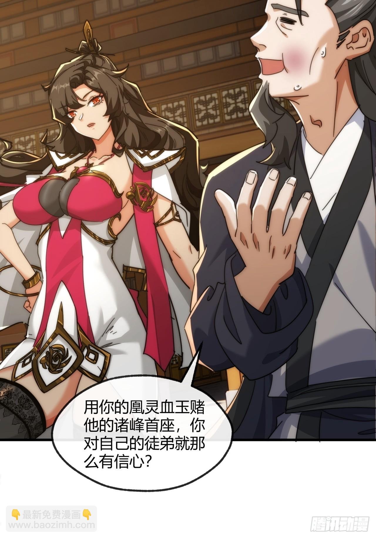 176话 反悔