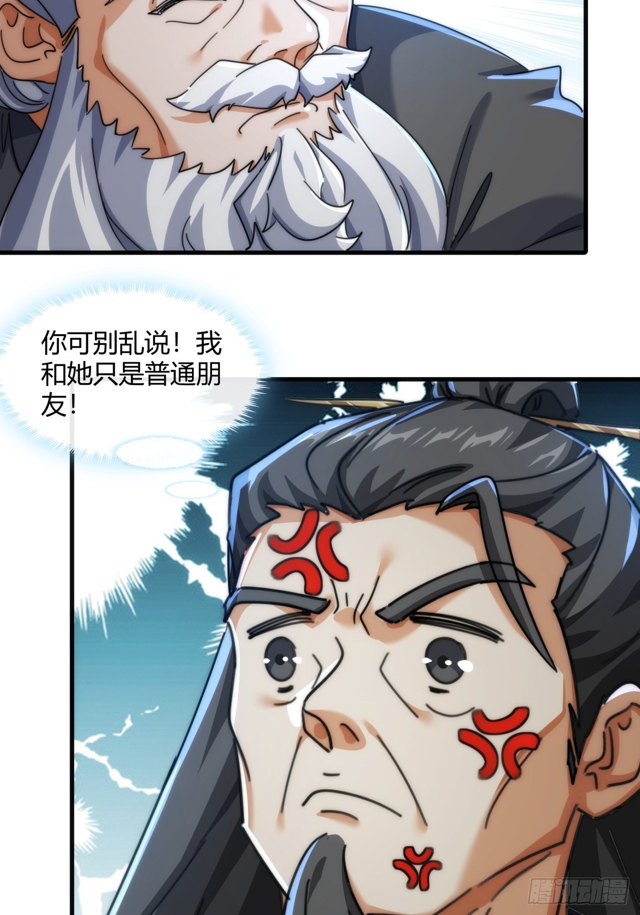 176话 反悔