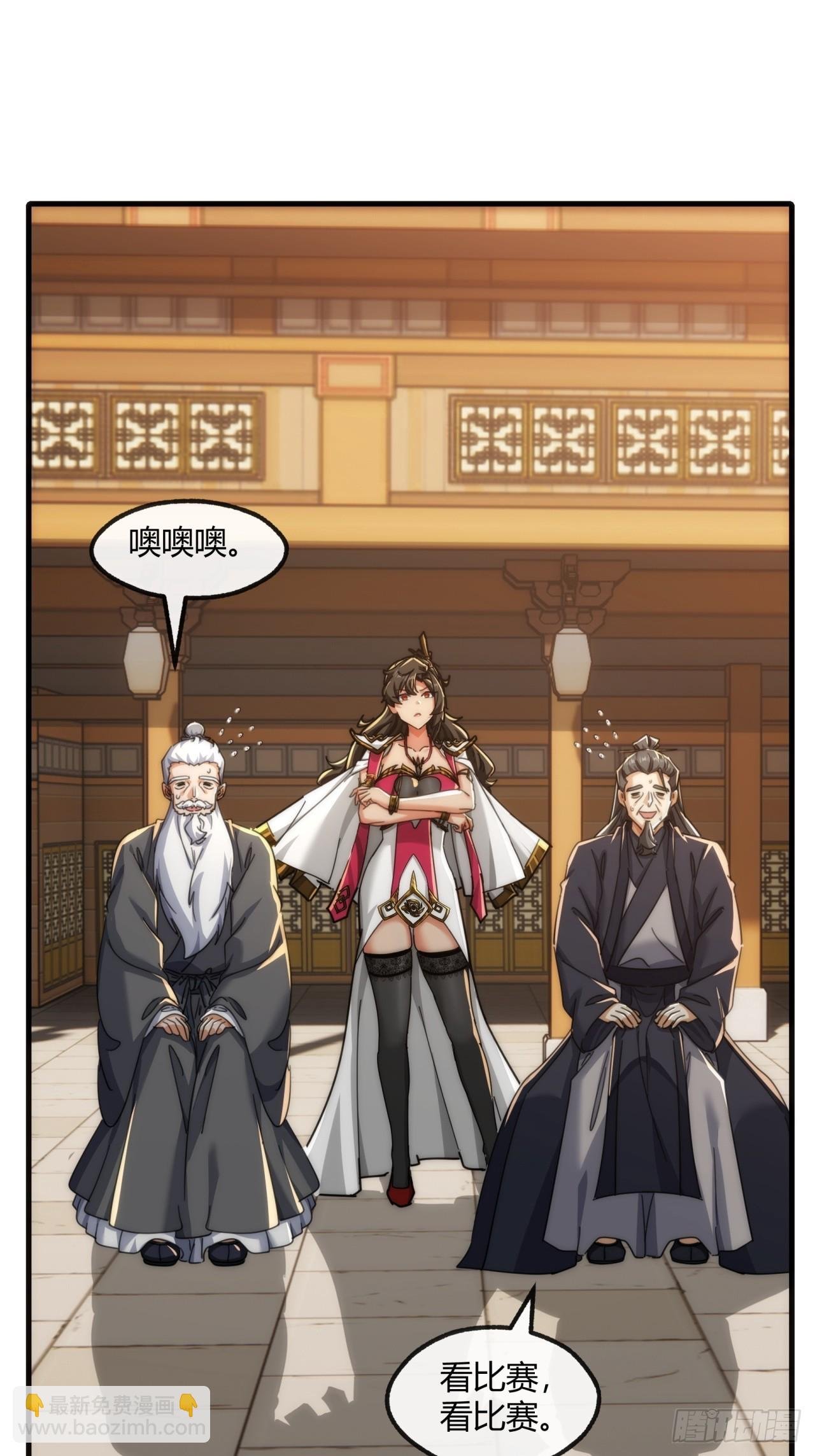 176话 反悔