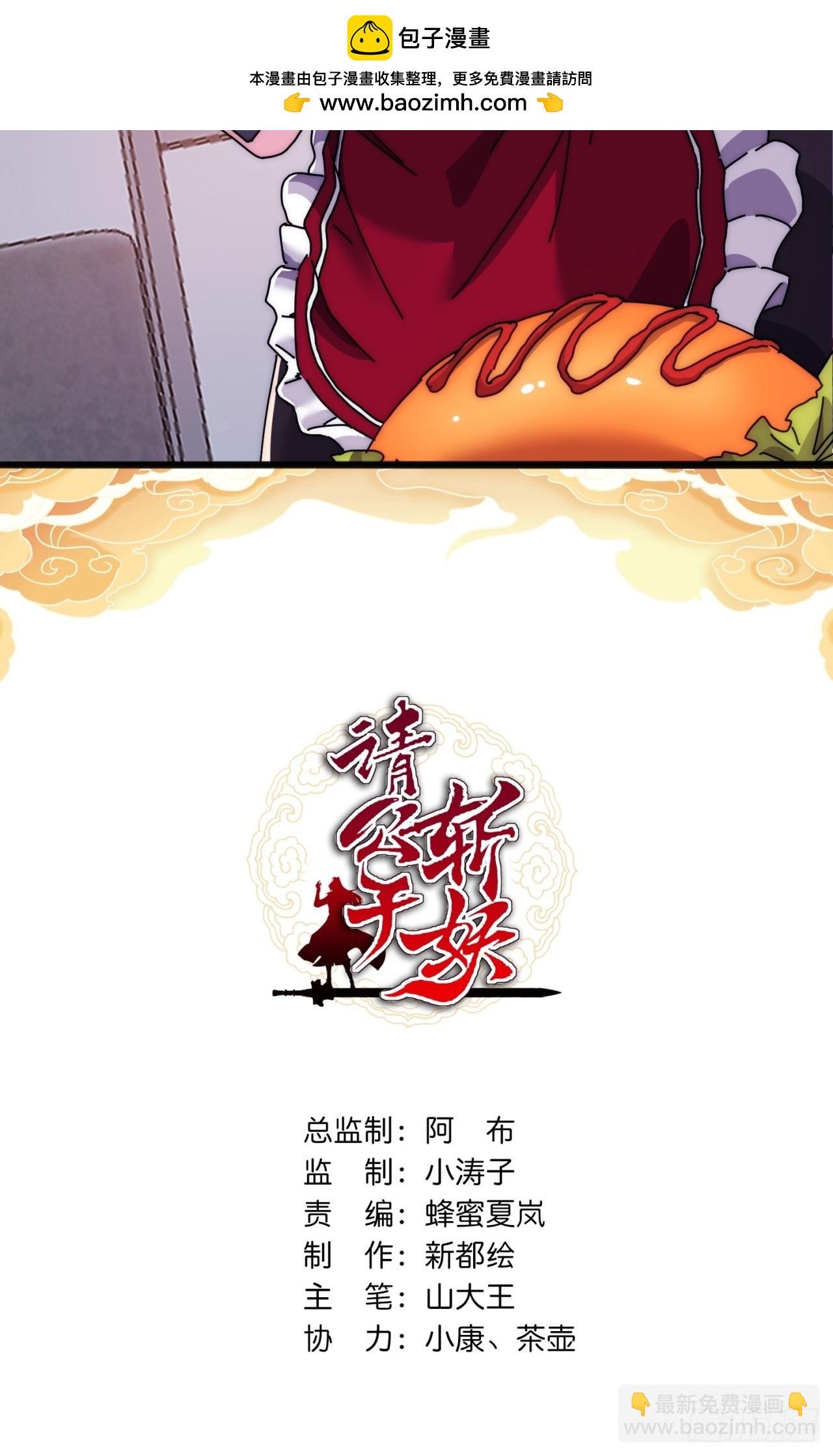 177话 耍赖