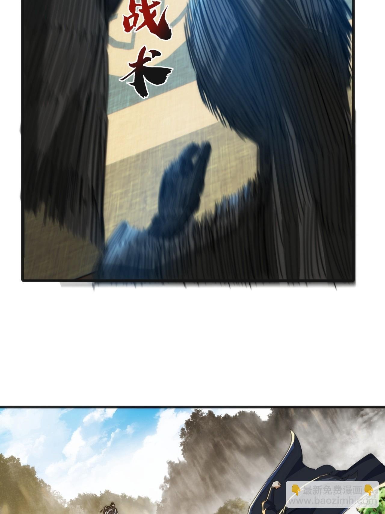 177话 耍赖