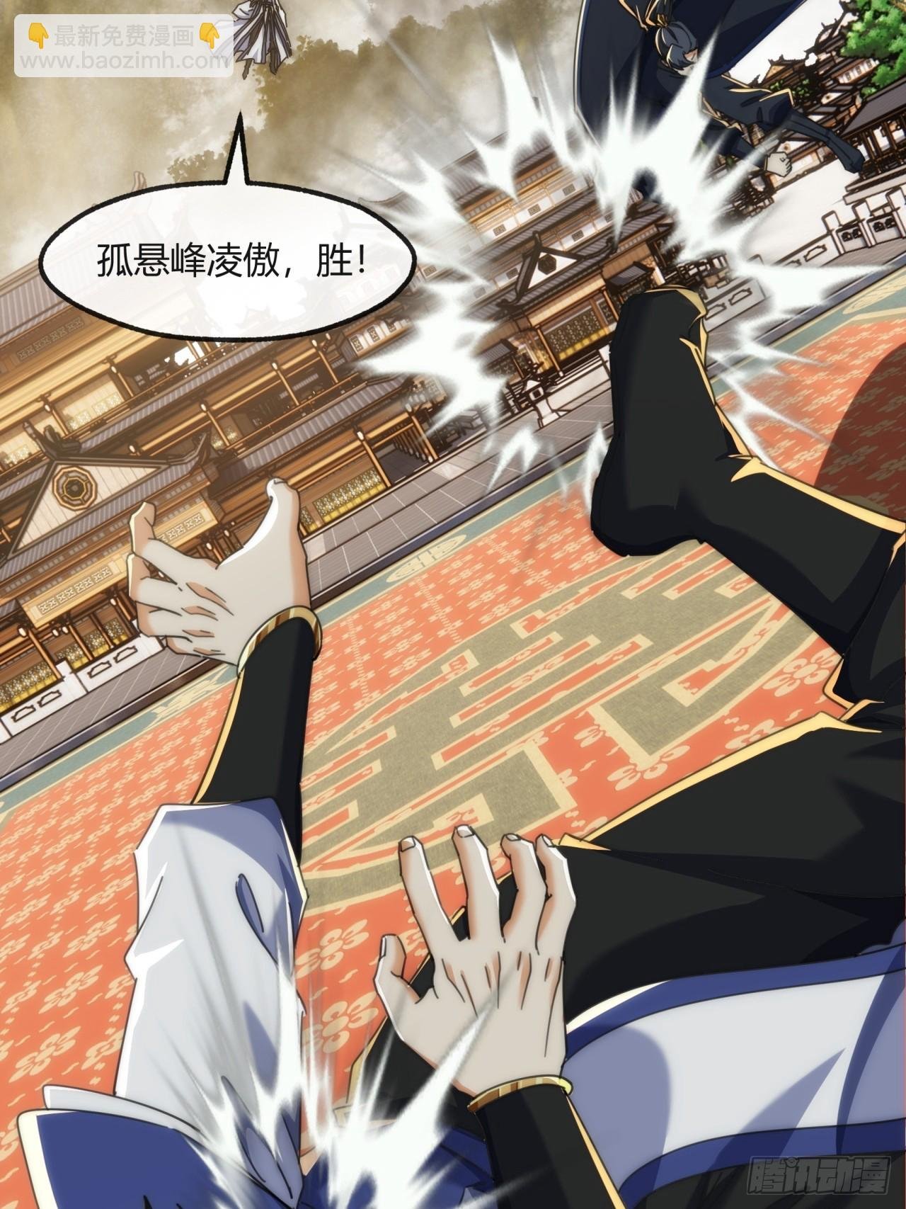 177话 耍赖