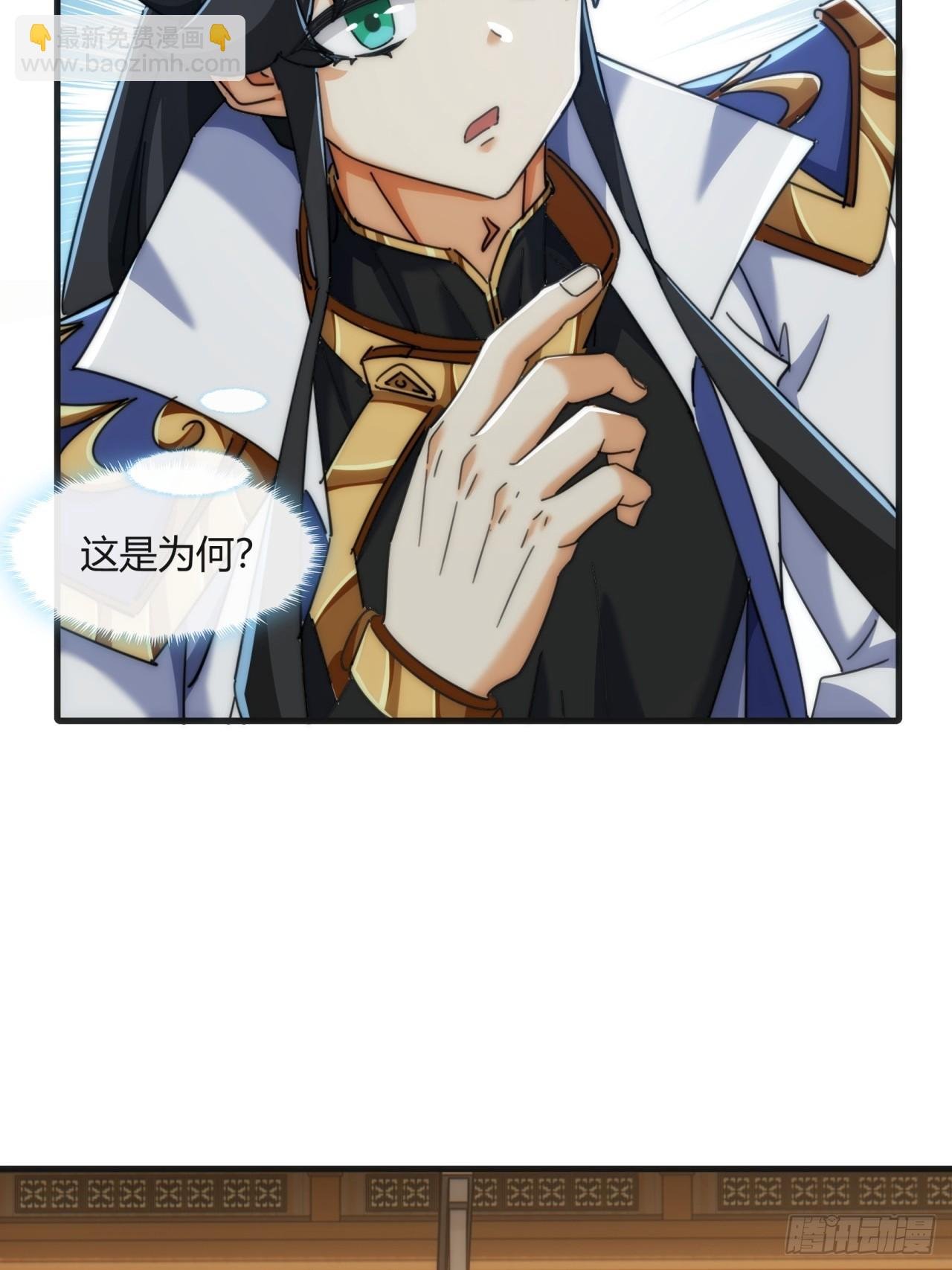 177话 耍赖