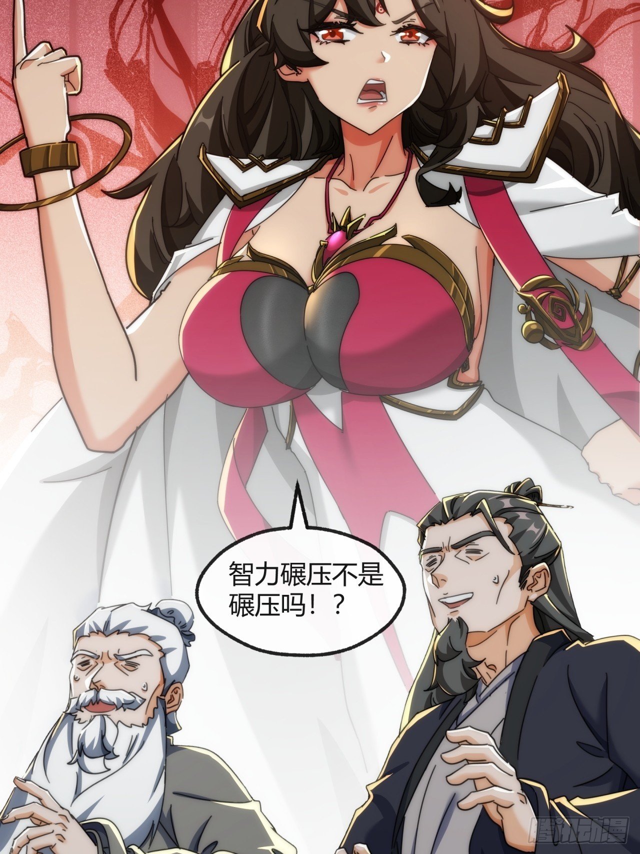 177话 耍赖