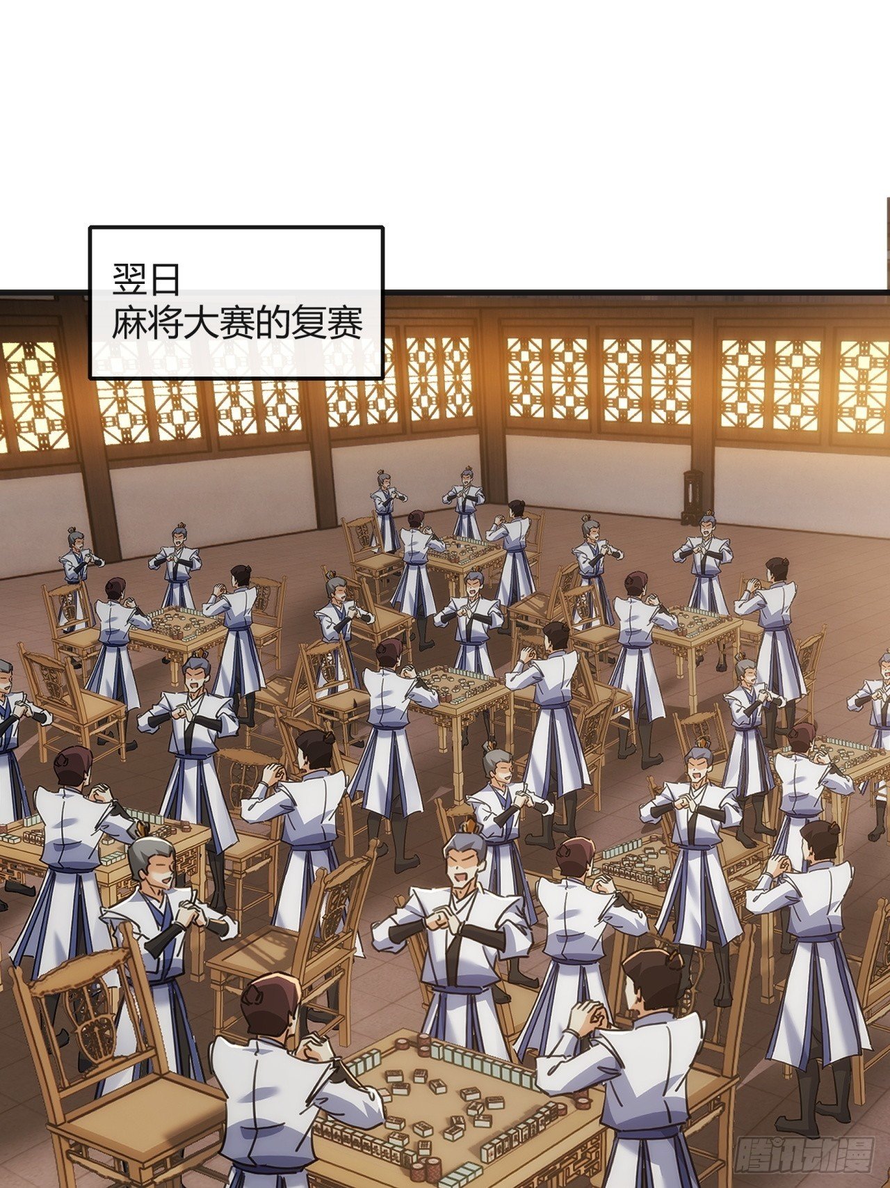 177话 耍赖
