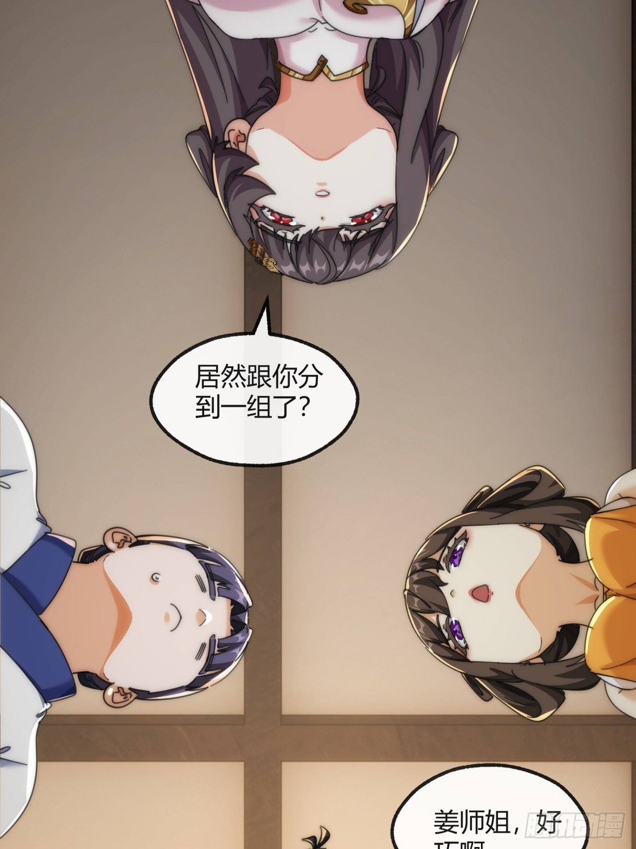 177话 耍赖