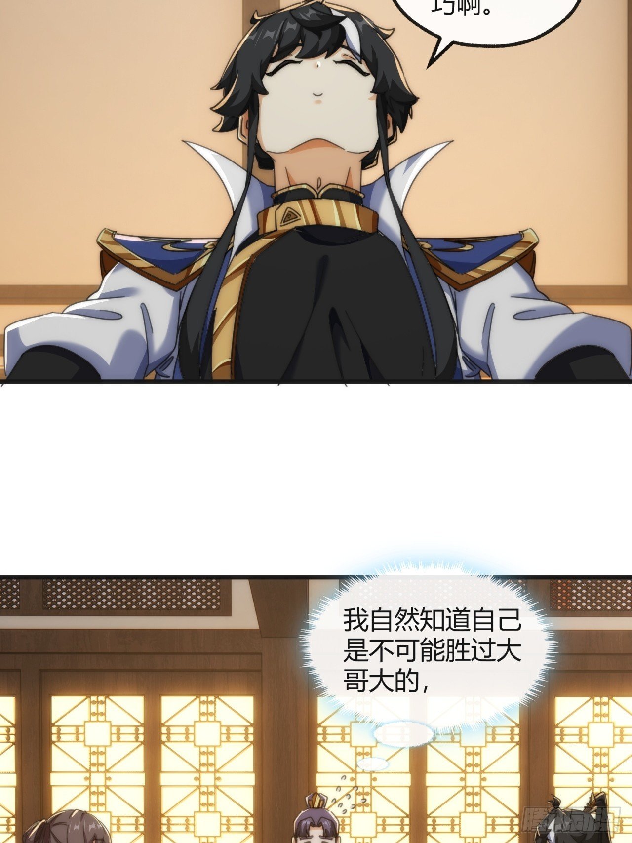 177话 耍赖