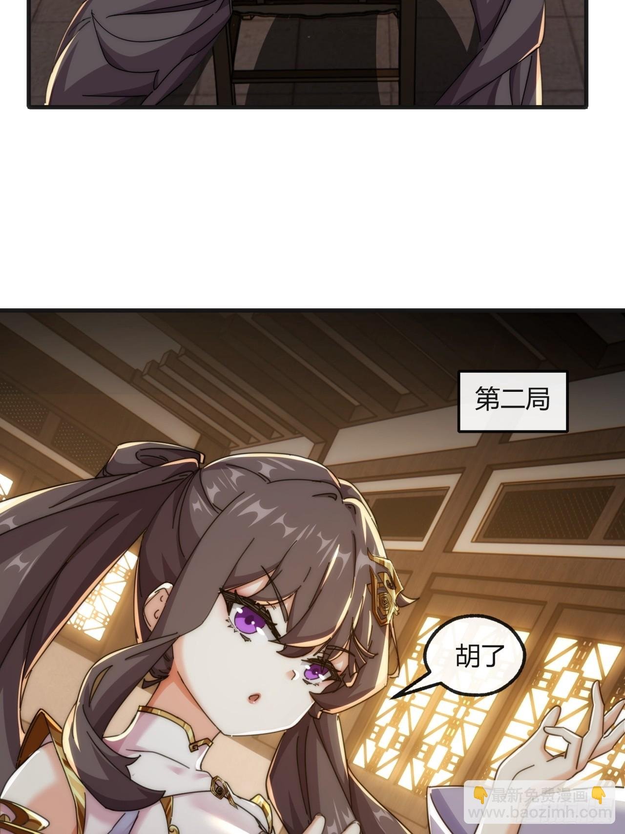 177话 耍赖