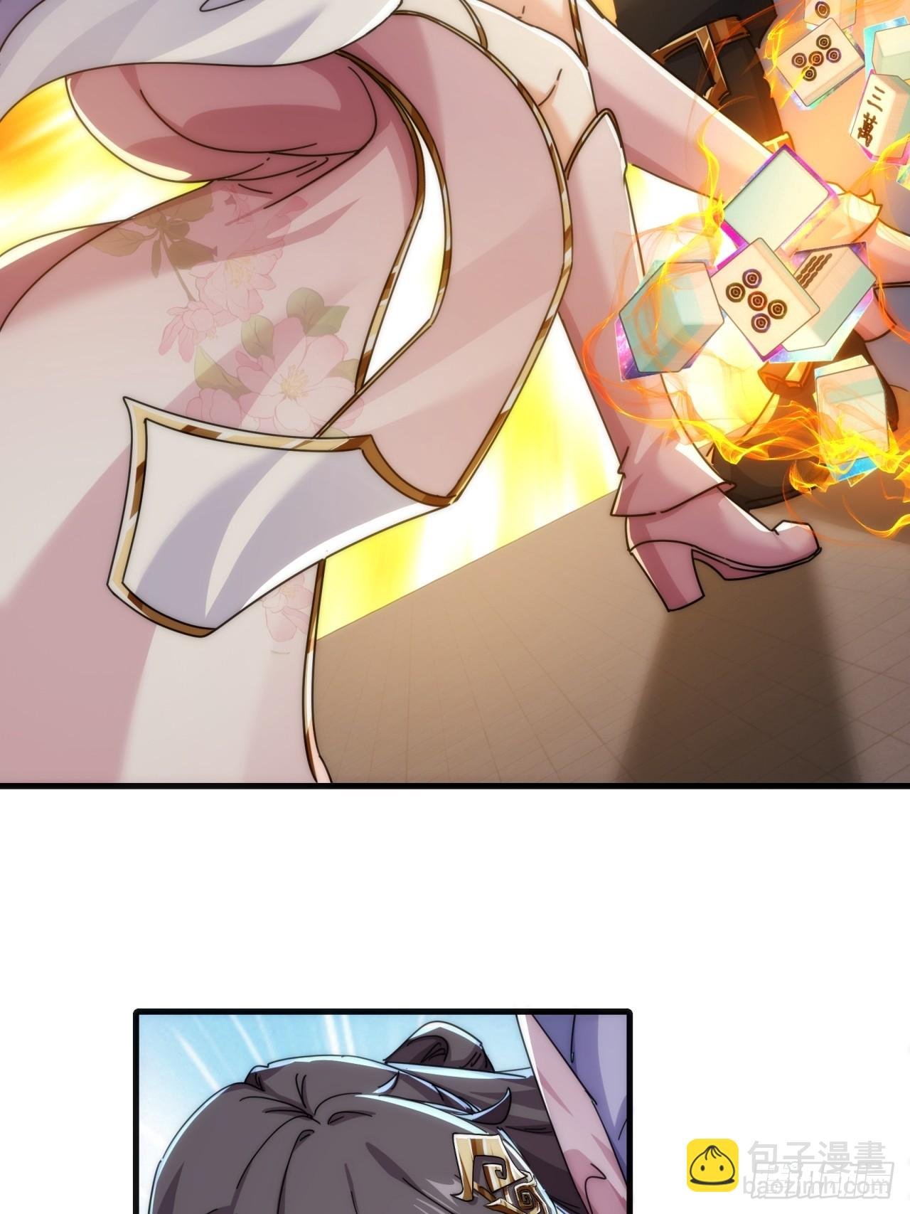 177话 耍赖