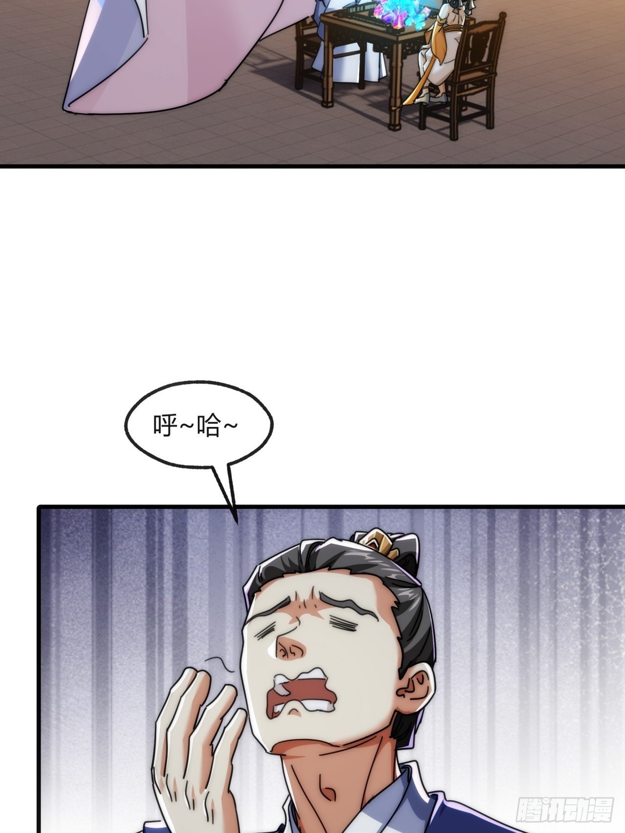 177话 耍赖